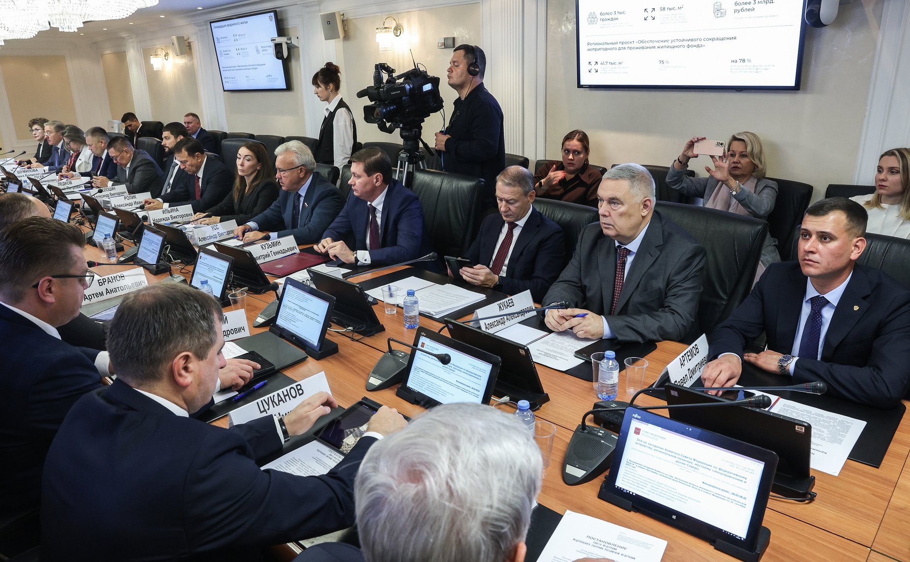 Расширенное заседание Комитета СФ по федеративному устройству, региональной политике, местному самоуправлению и делам Севера (в рамках Дней Рязанской области в СФ)