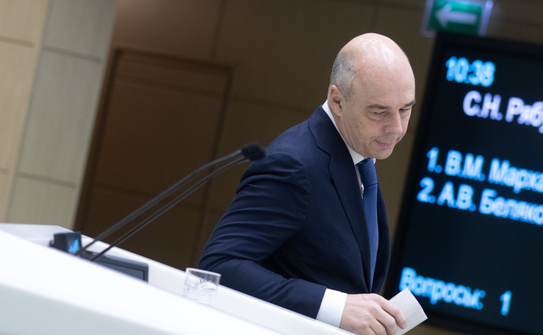 А. Силуанов