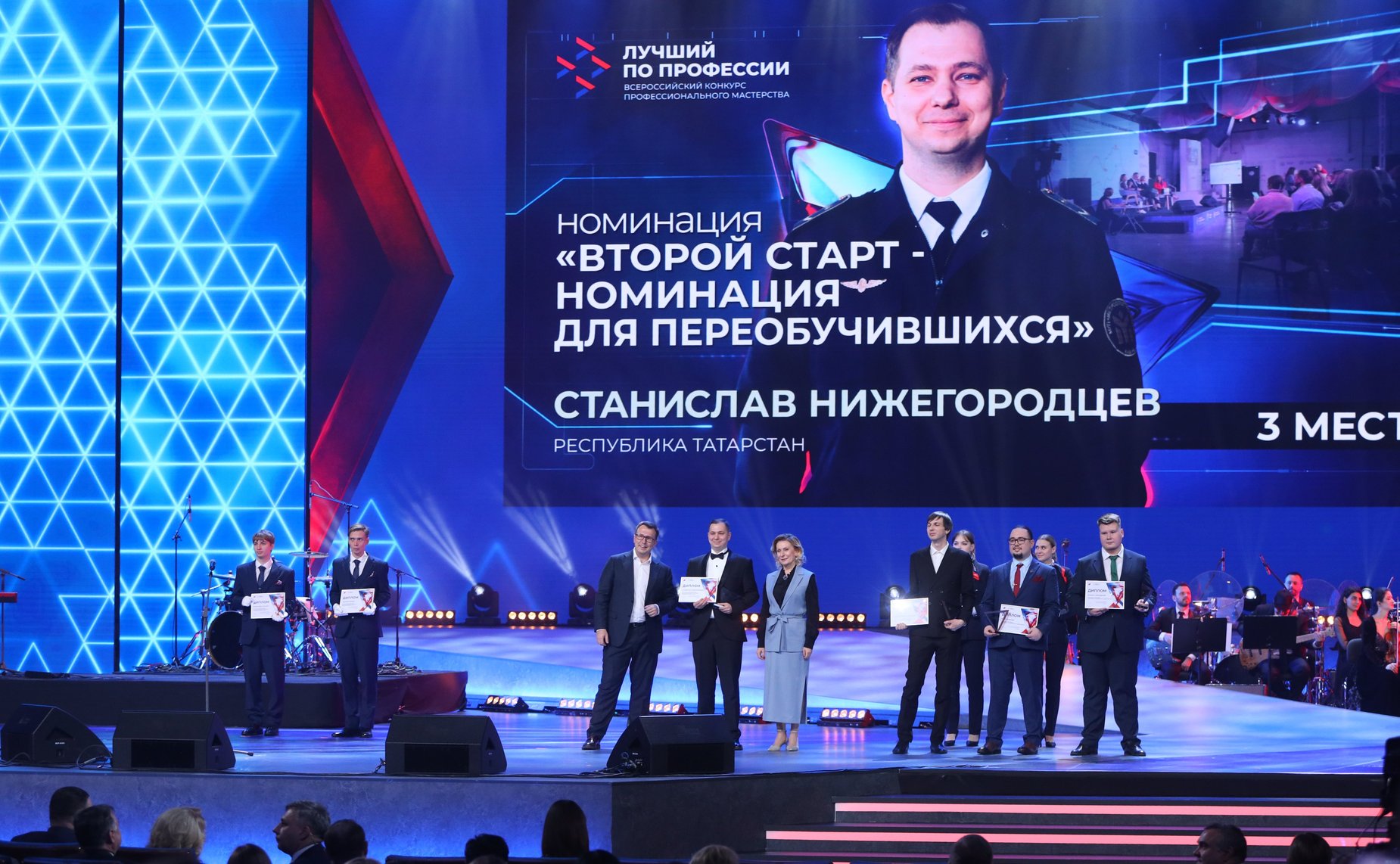 Заместитель Председателя Совета Федерации Инна Святенко приняла участие в торжественной церемонии награждения победителей и призеров в рамках итогового мероприятия Всероссийского конкурса профессионального мастерства «Лучший по профессии»