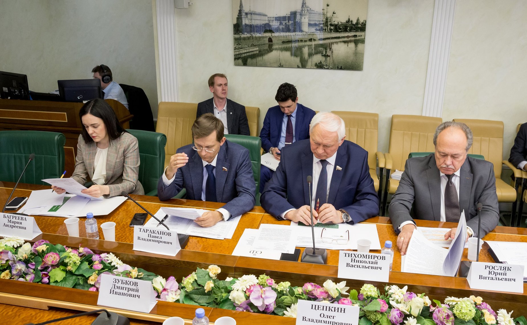 Совещание Комитета СФ по бюджету и финансовым рынкам