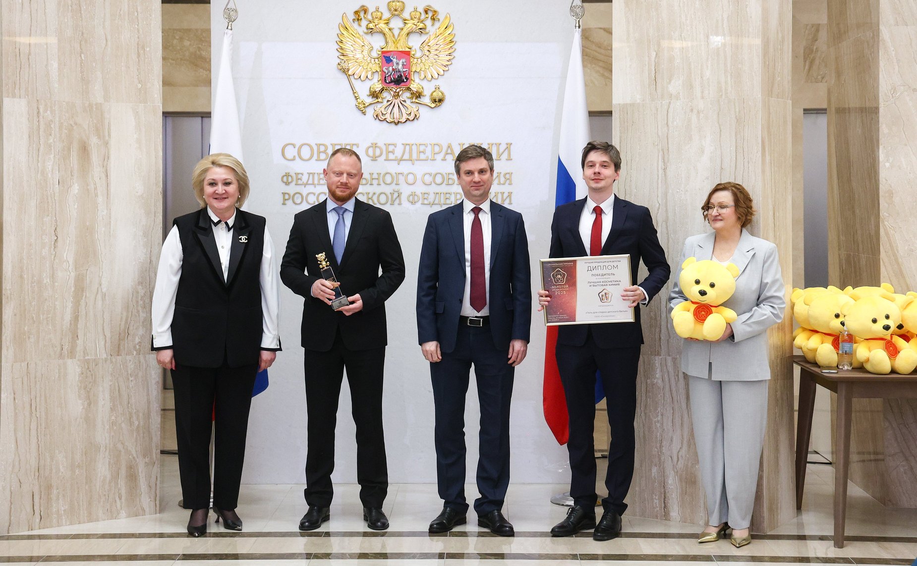 Торжественная церемония награждения победителей Национальной премии в сфере товаров и услуг для детей «Золотой медвежонок»