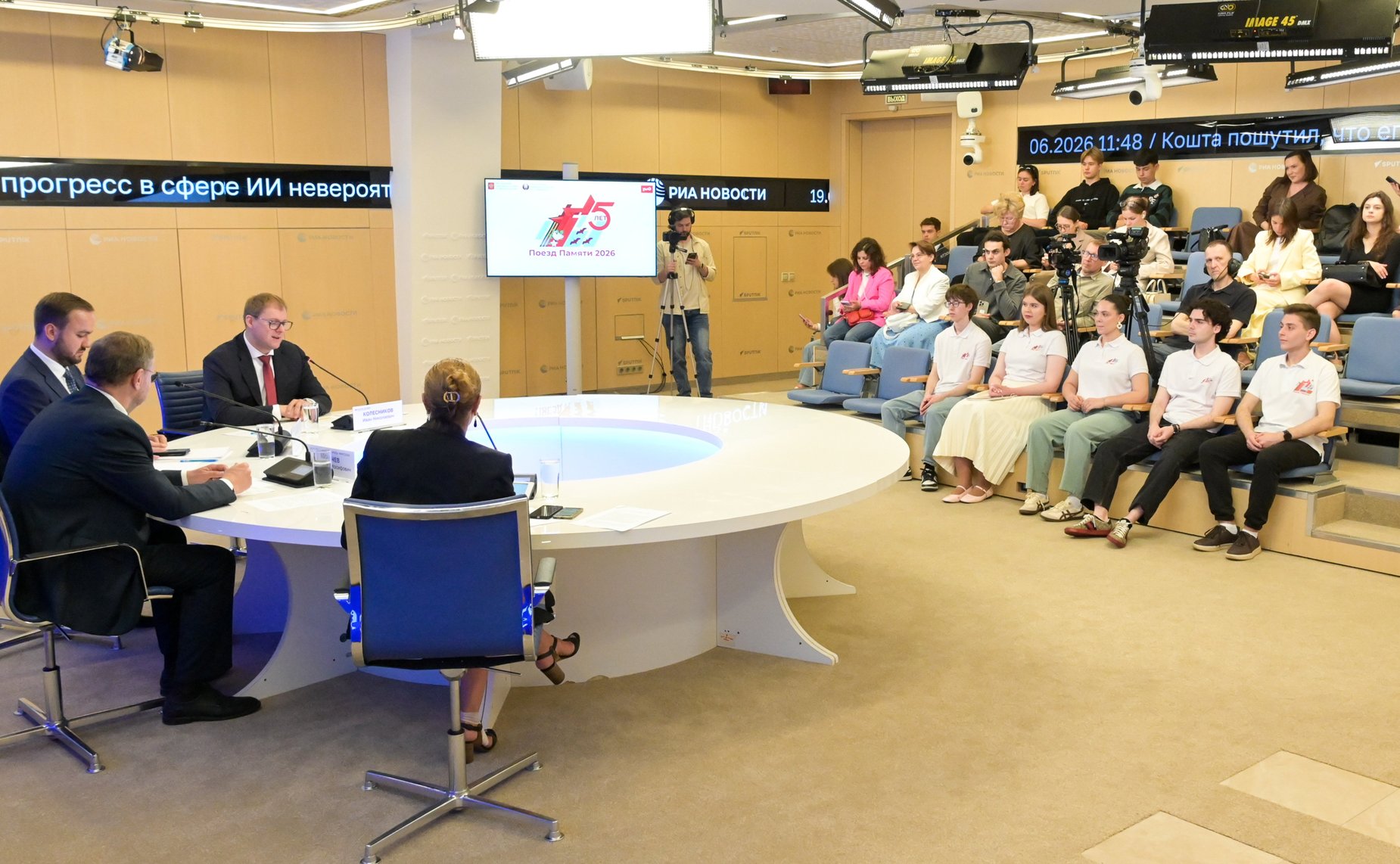 Пресс-конференция, посвященная юбилейному старту культурно-образовательного проекта «Поезд Памяти»
