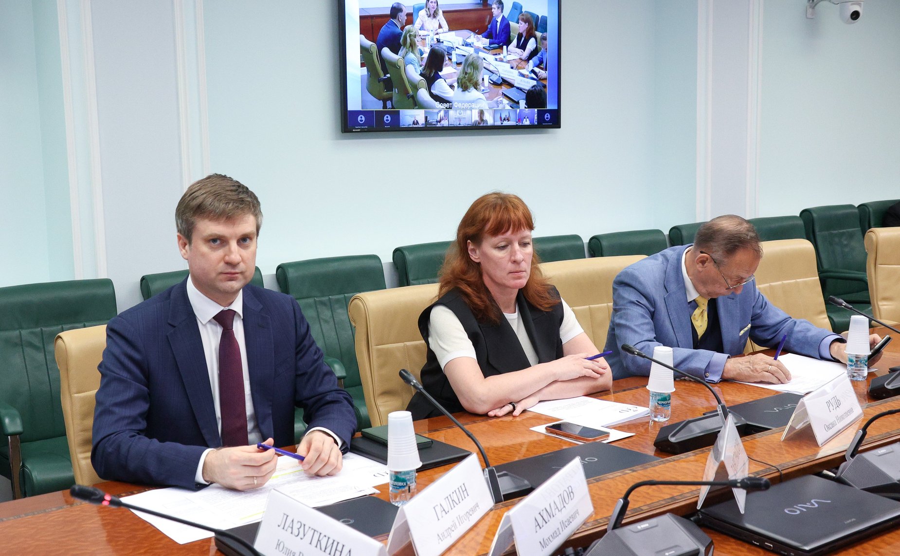Круглый стол Комитета Совета Федерации по социальной политике «Новые возможности предоставления мер социальной поддержки семей с детьми посредством электронных сертификатов»