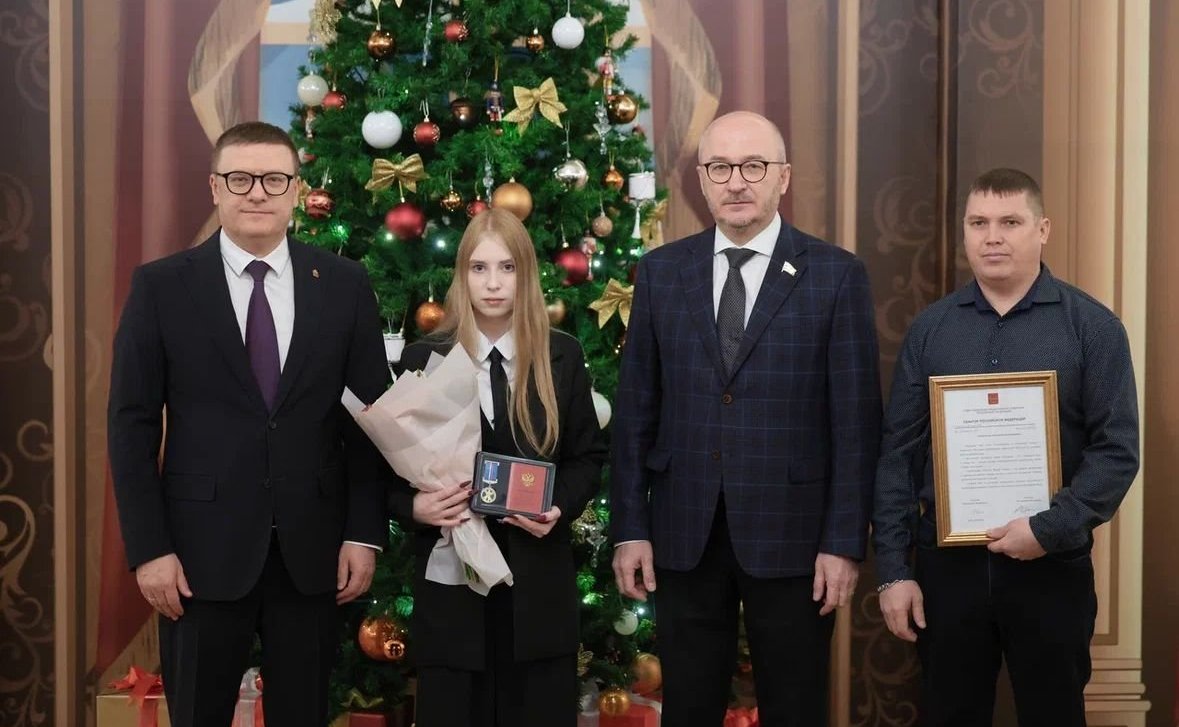 В Челябинске детям–героям вручены памятные медали Совета Федерации «За проявленное мужество»