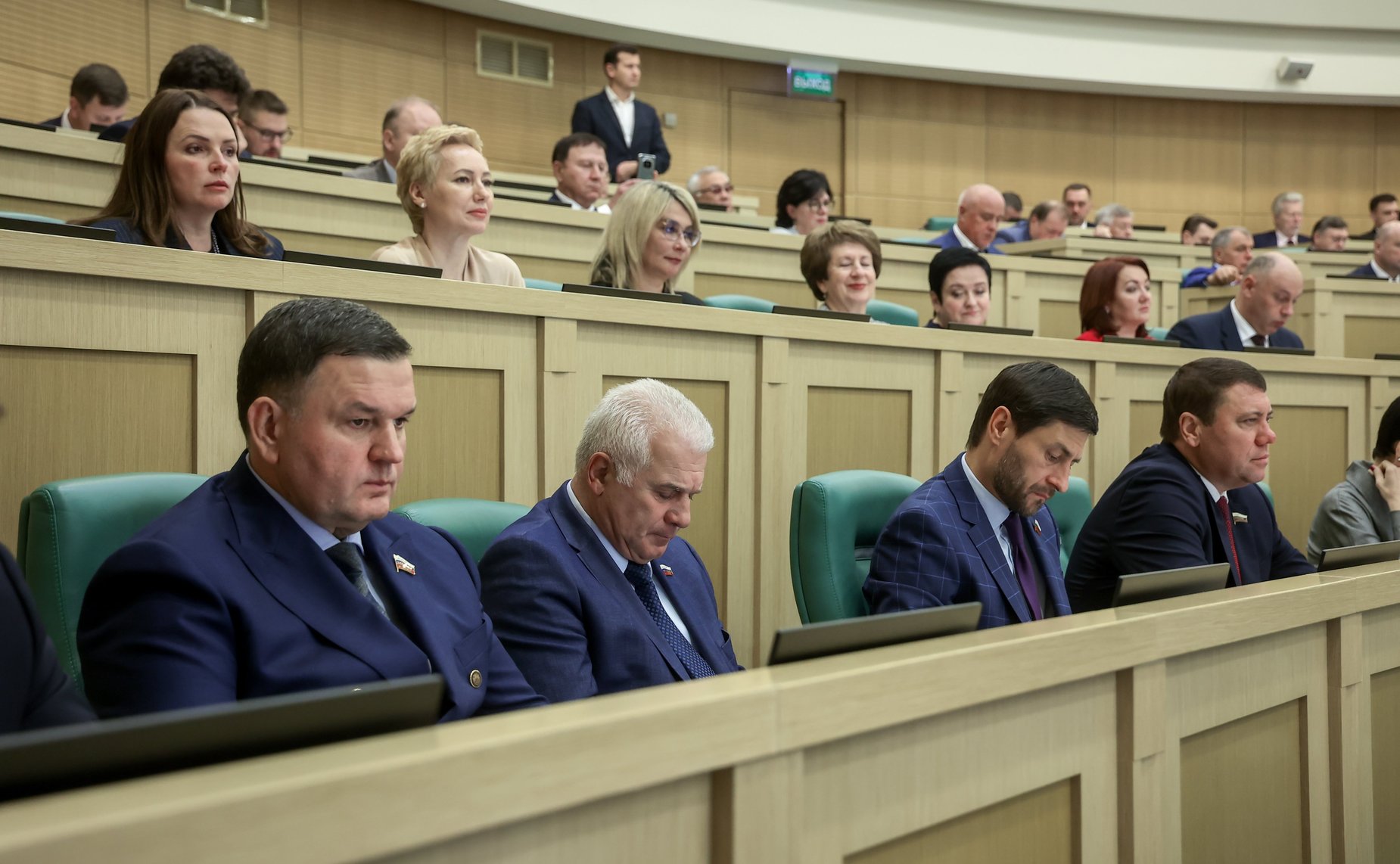 Парламентские слушания на тему «О параметрах проекта федерального бюджета на 2025 год и на плановый период 2026 и 2027 годов»