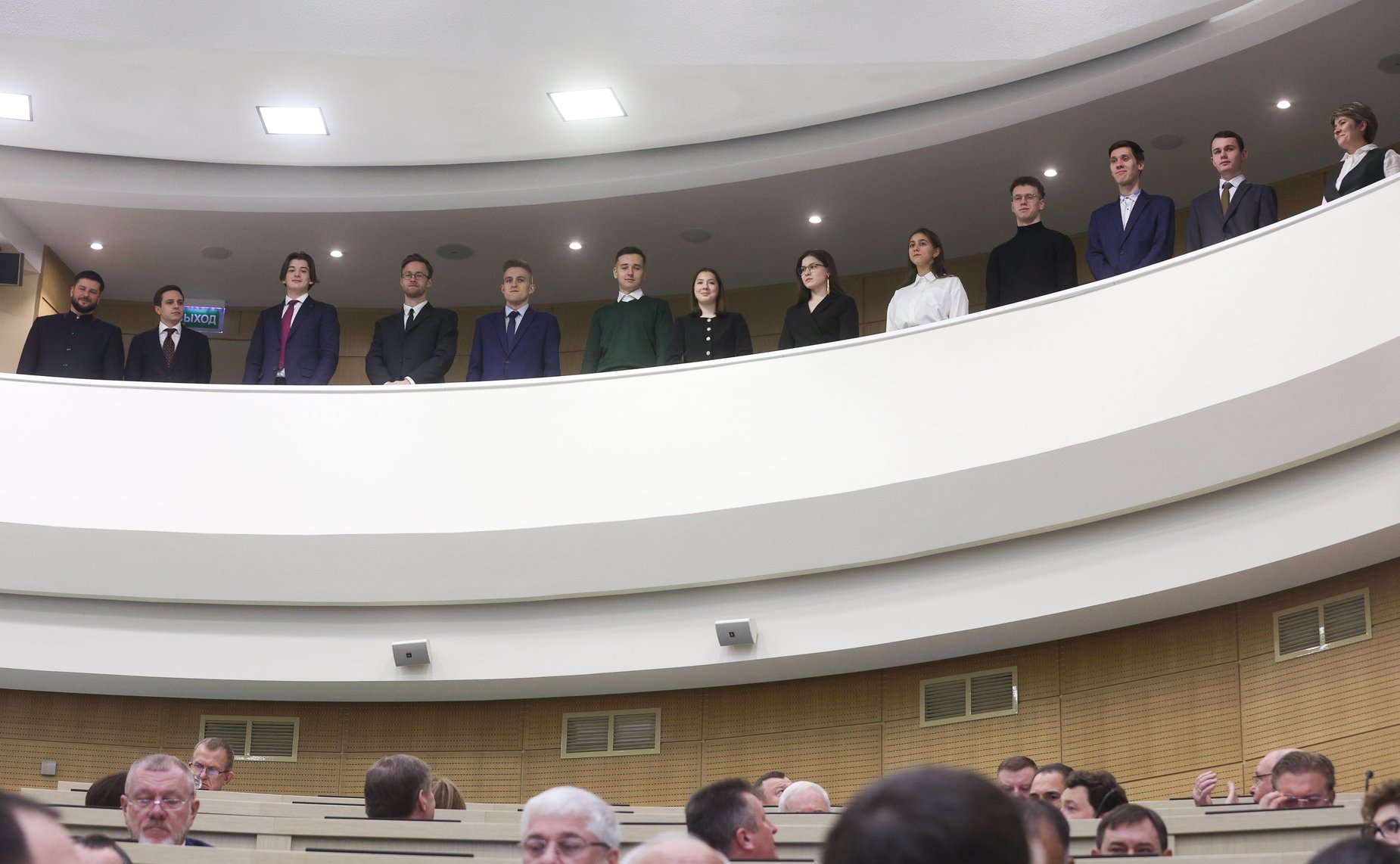 603-е заседание Совета Федерации