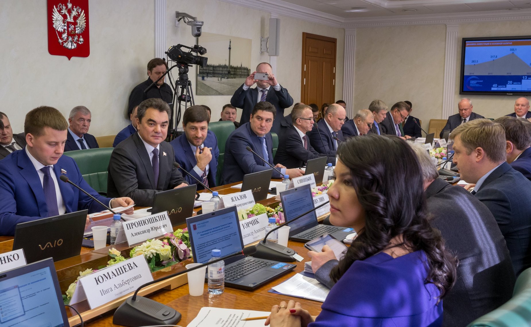 Расширенное заседание Комитета СФ по экономической политике