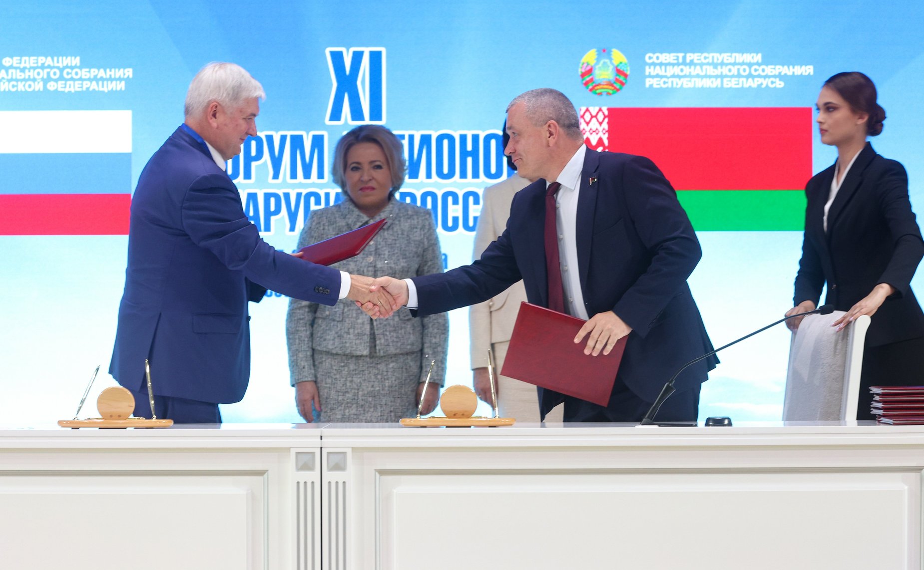 Пленарное заседание ХI Форума регионов Беларуси и России