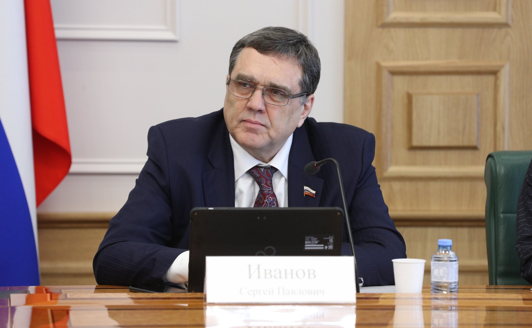 Сергей Иванов