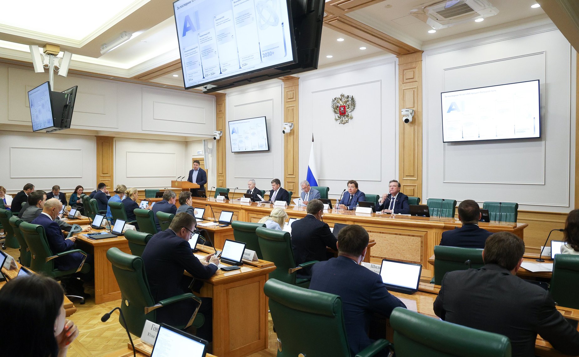 Заседание Комитета Совета Федерации по бюджету и финансовым рынкам