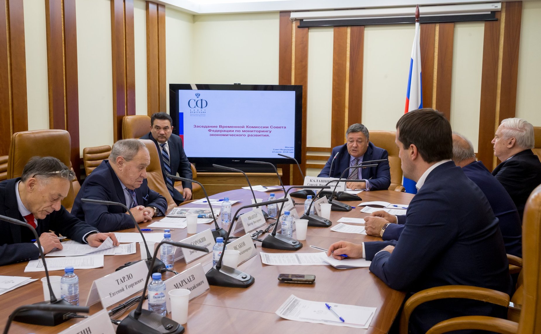 Заседание Временной комиссии СФ по мониторингу экономического развития