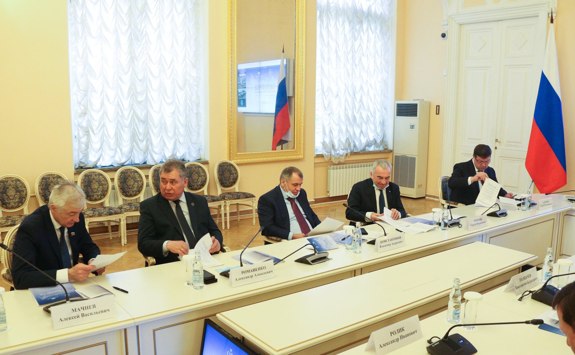 Заседание Президиума Совета законодателей Российской Федерации