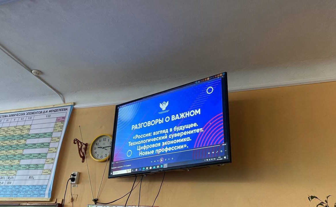 Игорь Кастюкевич в рамках проекта «Разговоры о важном» провел в школе г. Геническа беседу по теме «Россия: взгляд в будущее»