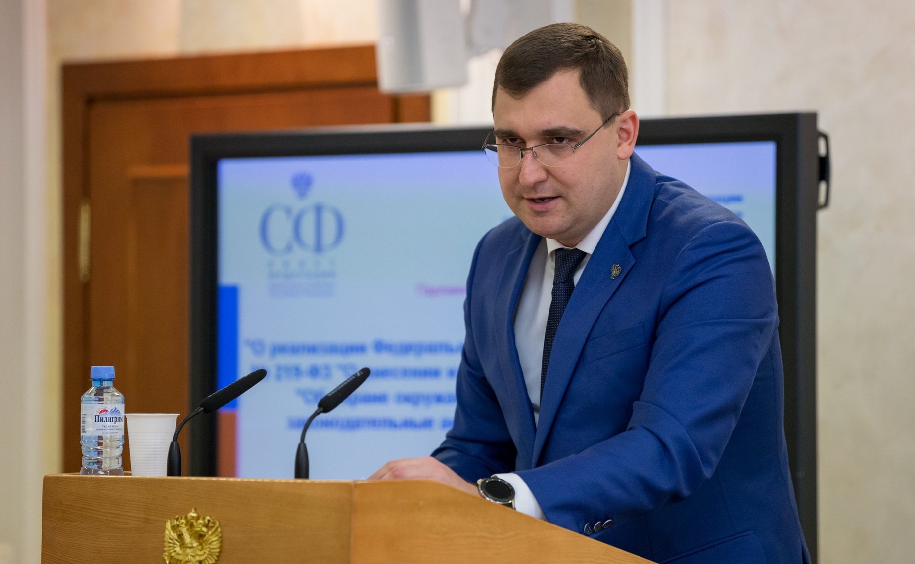 Парламентские слушания «О реализации Федерального закона №219-ФЗ «О внесении изменении в Федеральный закон «Об охране окружающей среды» и отдельные законодательные акты РФ»