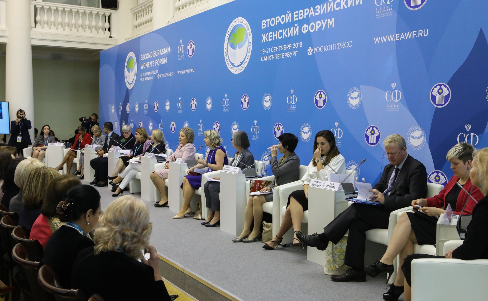 Петербургская встреча – открытое заседание «Женской двадцатки» в рамках Второго Евразийского женского форума