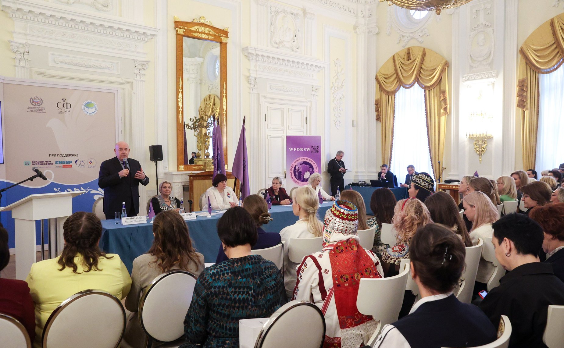 Тематическая сессия «Национальные традиции – основа Русского мира и созидания ради будущего». Международный форум «Женщины за сохранение традиций»