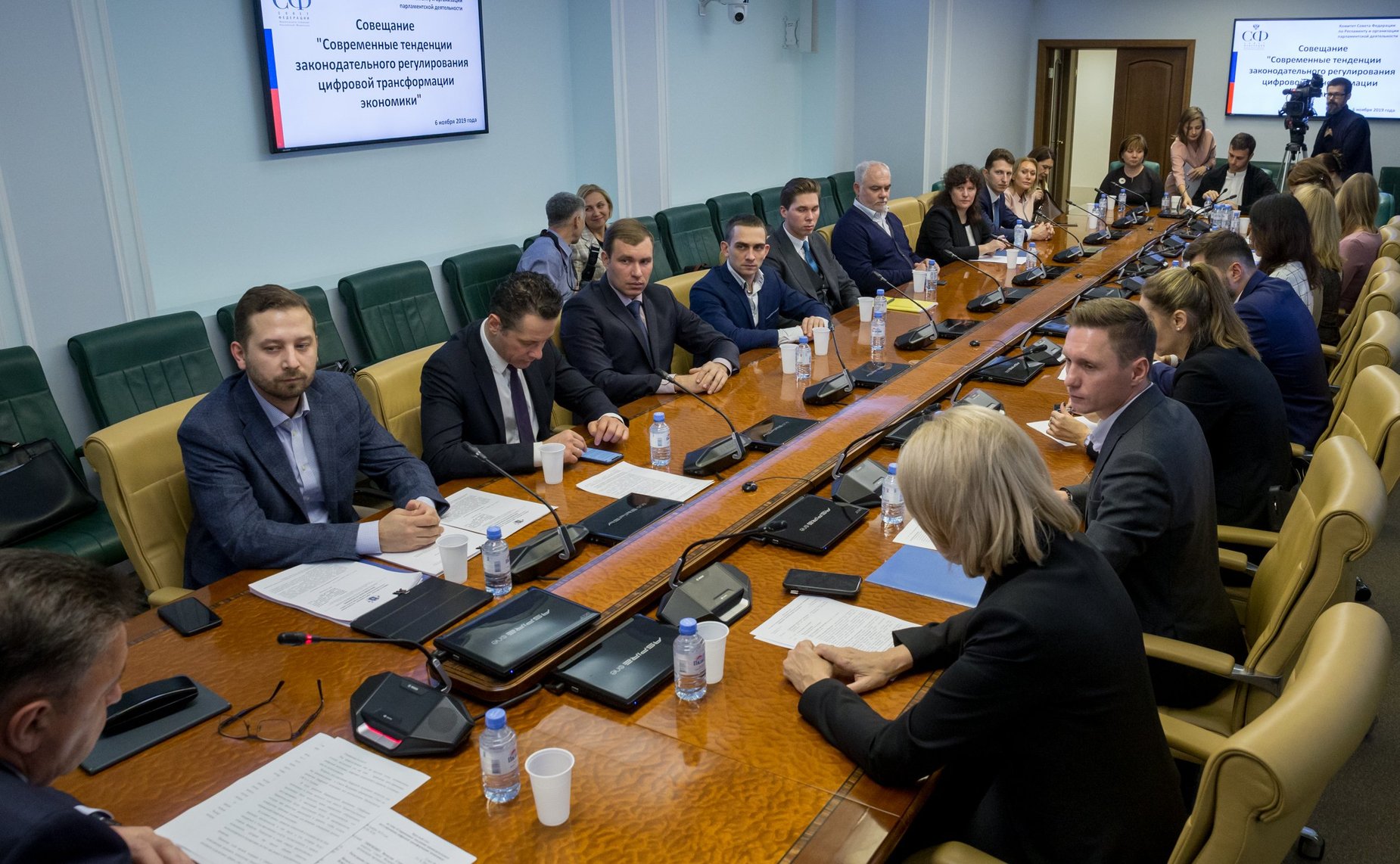 Совещание Комитета СФ по Регламенту и организации парламентской деятельности