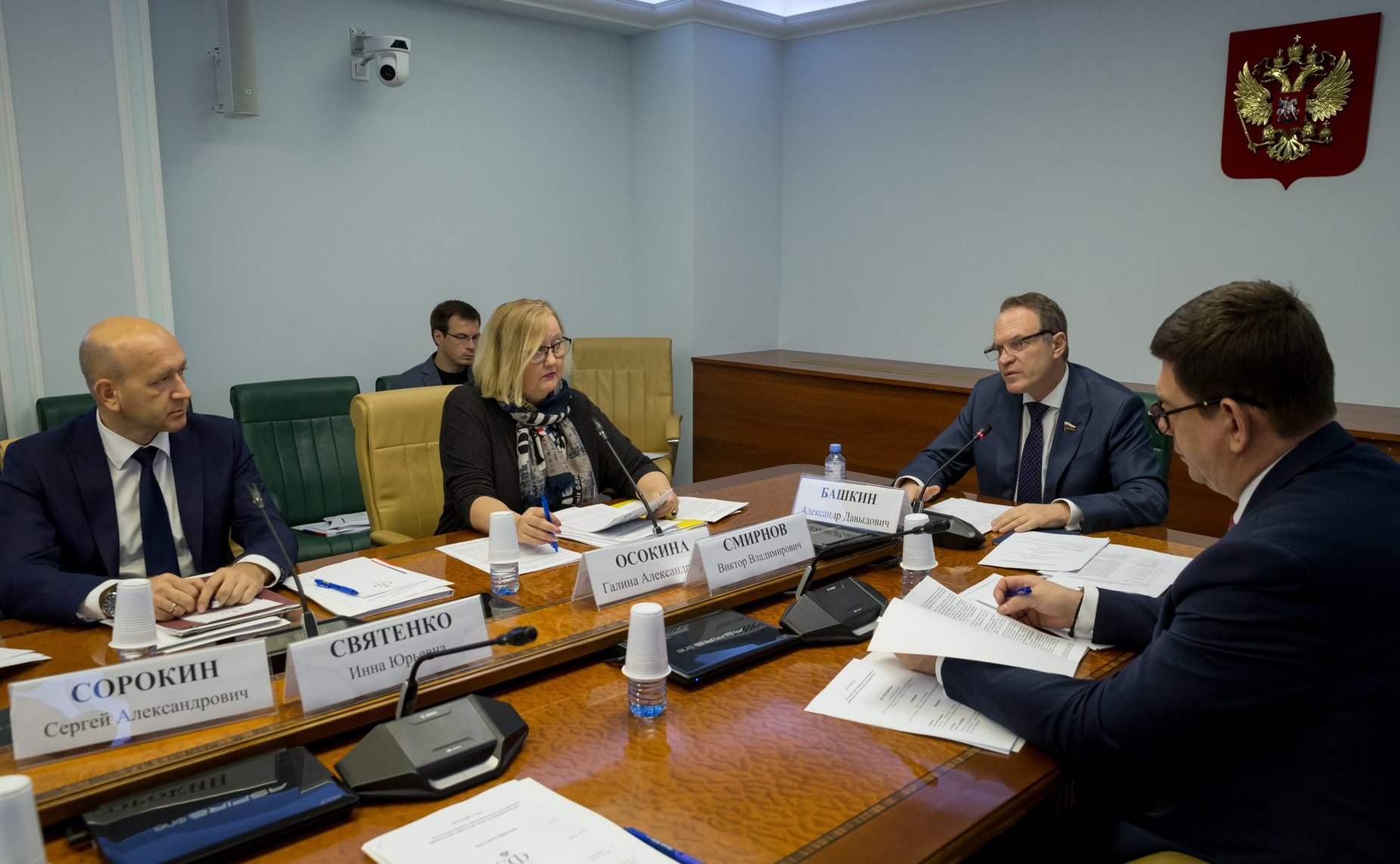 «Круглый стол» Комитета СФ по экономической политике совместно с Комитетом СФ по конституционному законодательству и государственному строительству