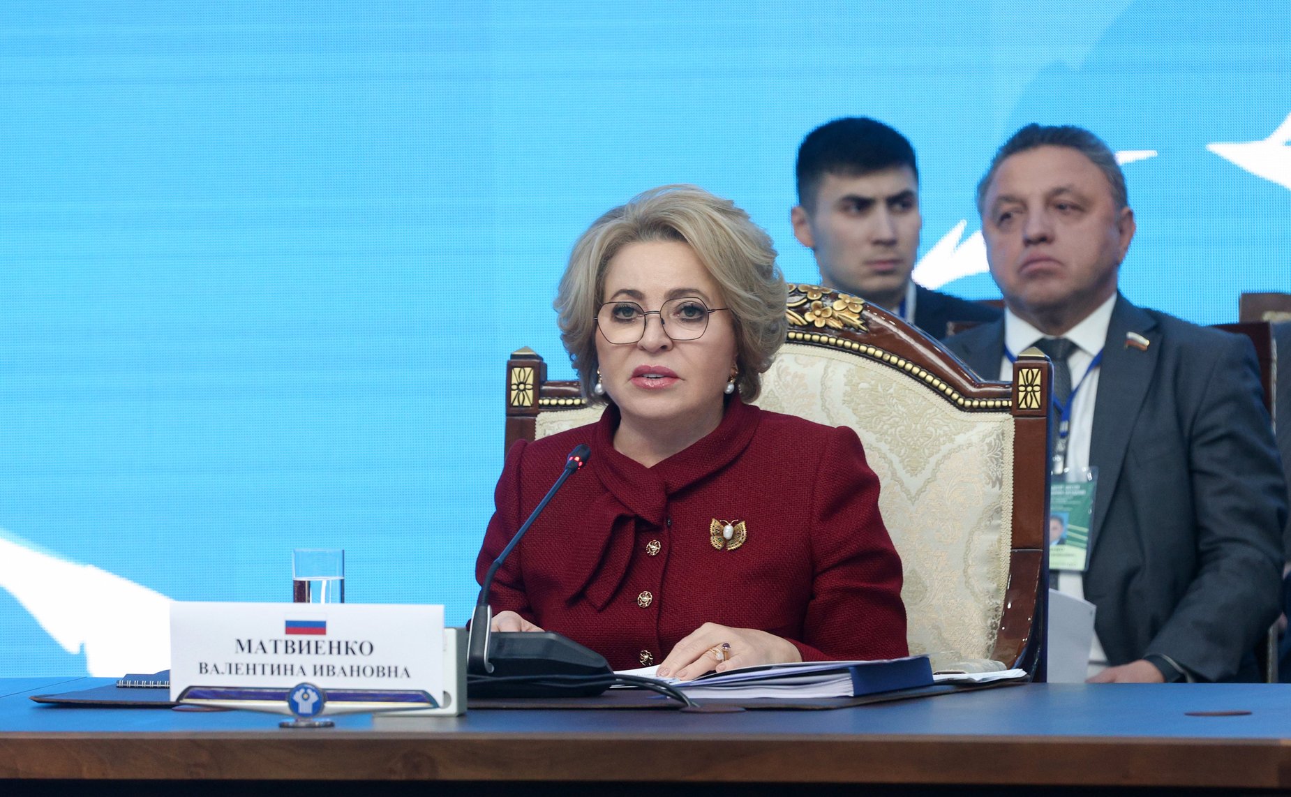 Валентина Матвиенко