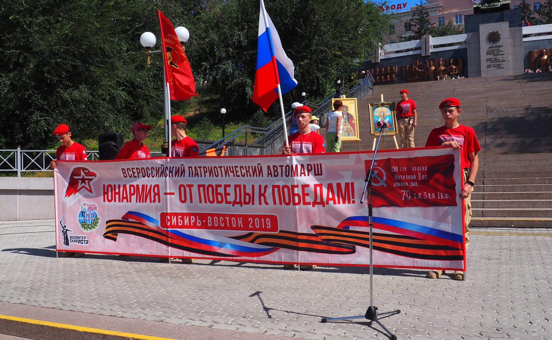 Автопробег по бурятскому участку маршрута второго этапа Всероссийского патриотического автомарша «Юнармия – От Победы к Победам. Сибирь — Восток 2019»