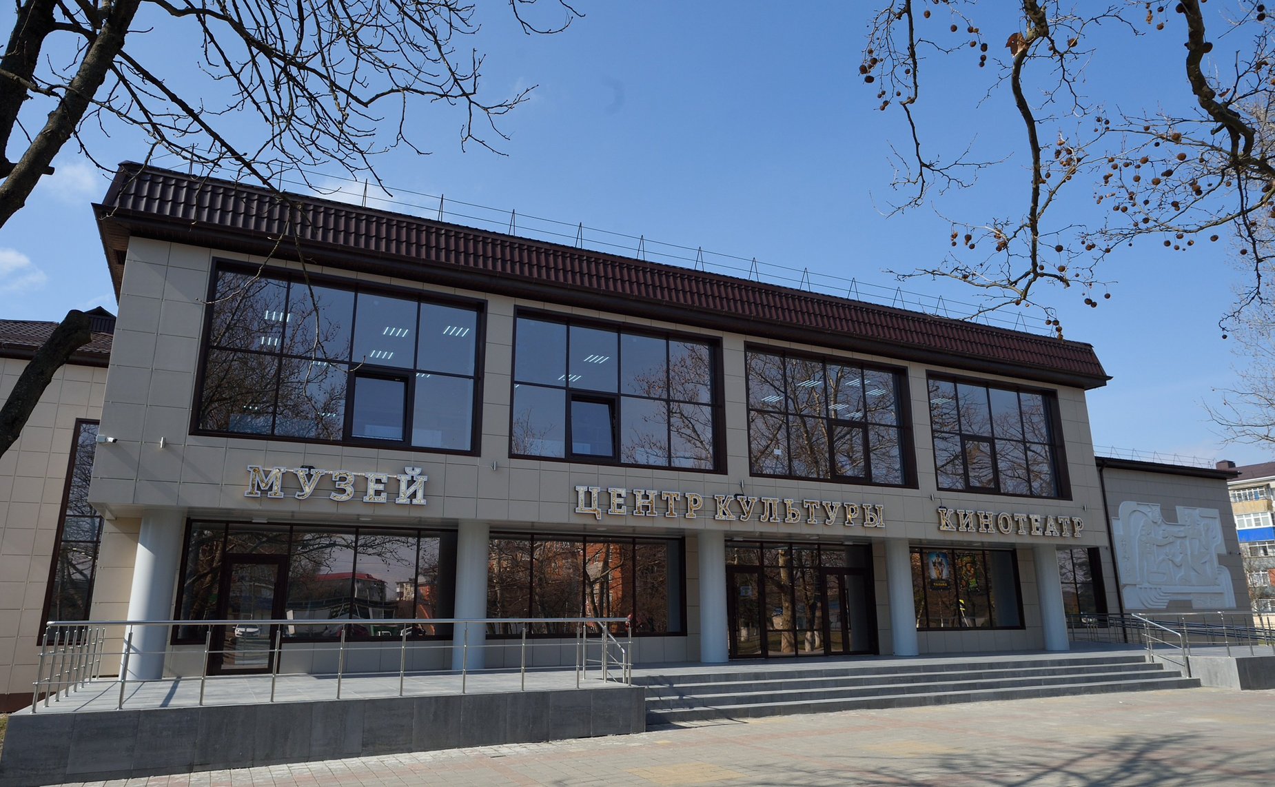 Центр культуры Республики Адыгея