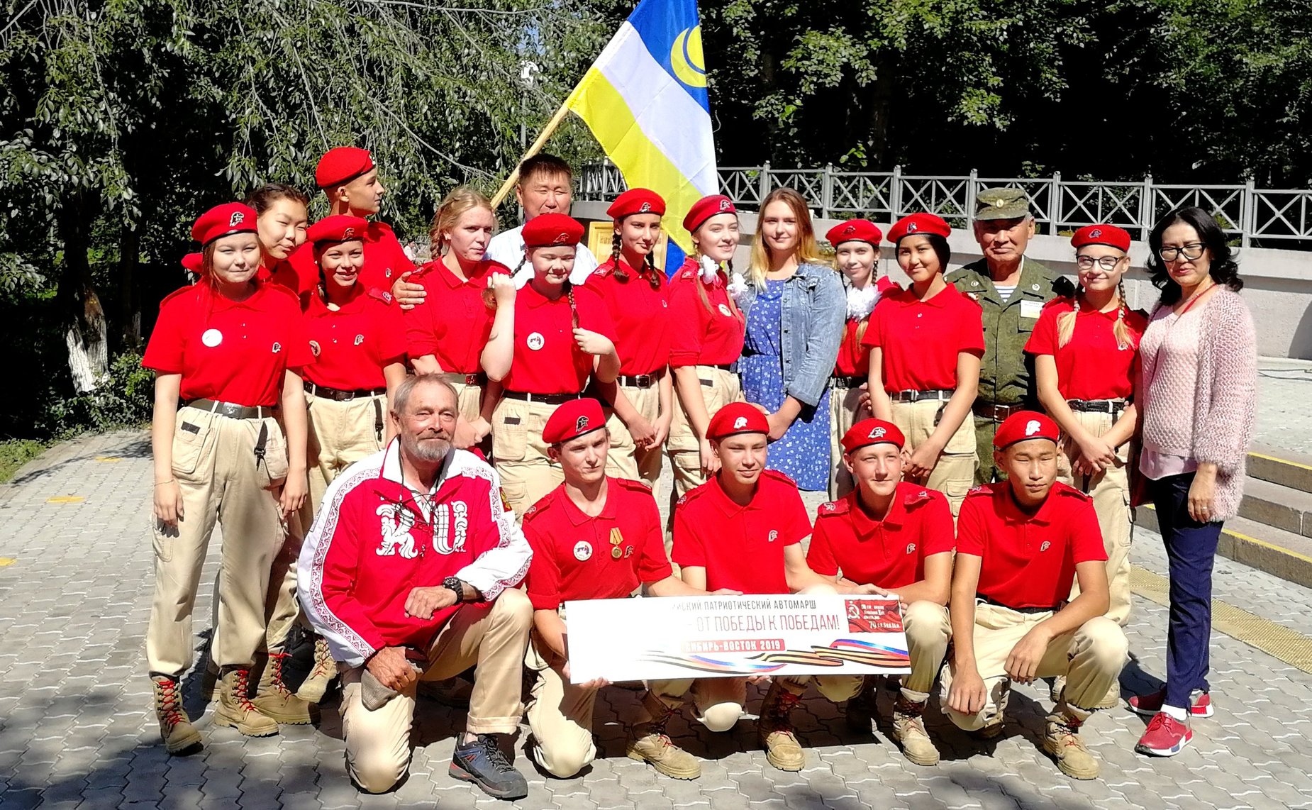 Автопробег по бурятскому участку маршрута второго этапа Всероссийского патриотического автомарша «Юнармия – От Победы к Победам. Сибирь — Восток 2019»