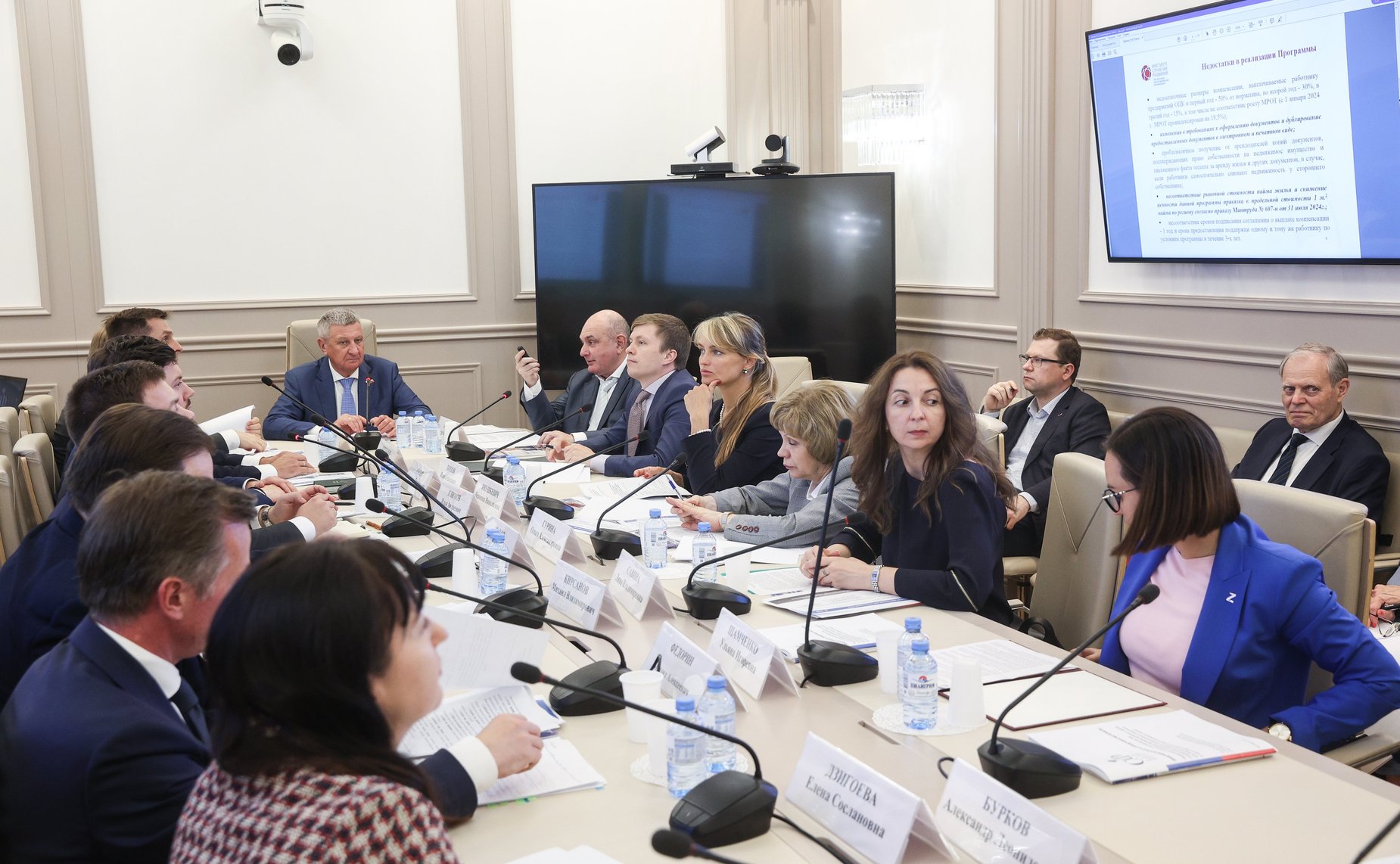 Заседание секции по военно-промышленной политике и бюджету Экспертного совета при Комитете СФ по обороне и безопасности