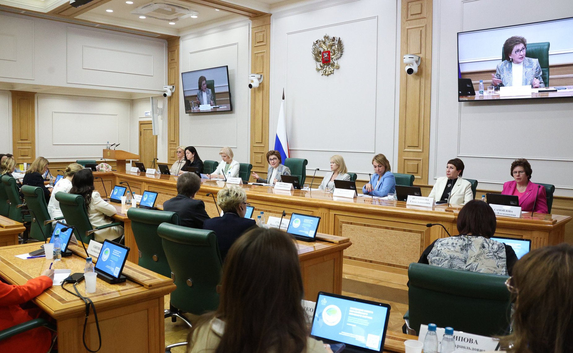 Заседание Совета Евразийского женского форума при СФ