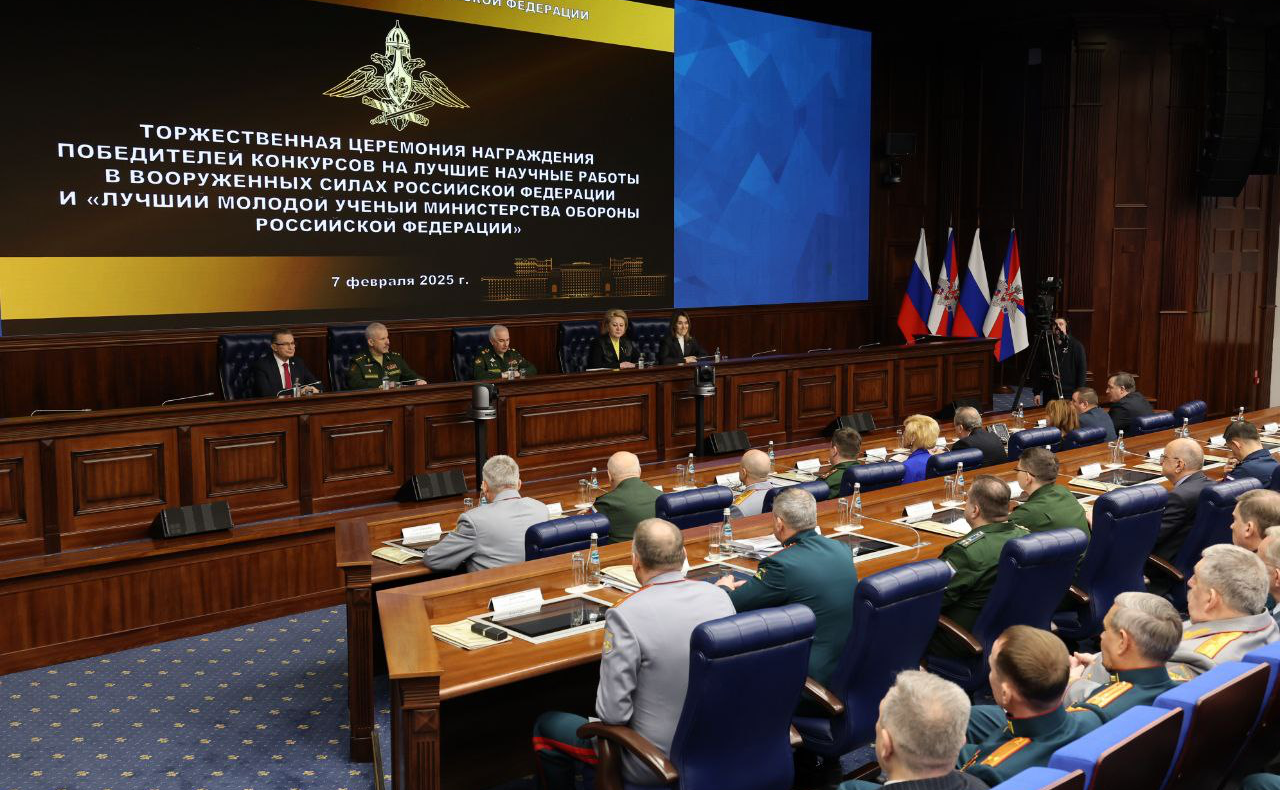 Лилия Гумерова вручила награды молодым ученым Министерства обороны РФ