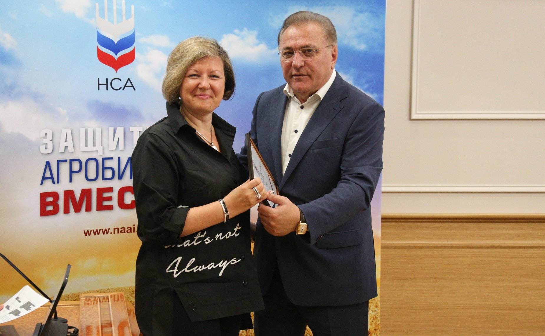 Совещание Комитета СФ по аграрно-продовольственной политике и природопользованию