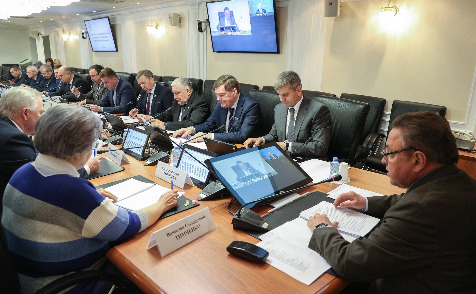 Заседание Комитета СФ по Регламенту и организации парламентской деятельности