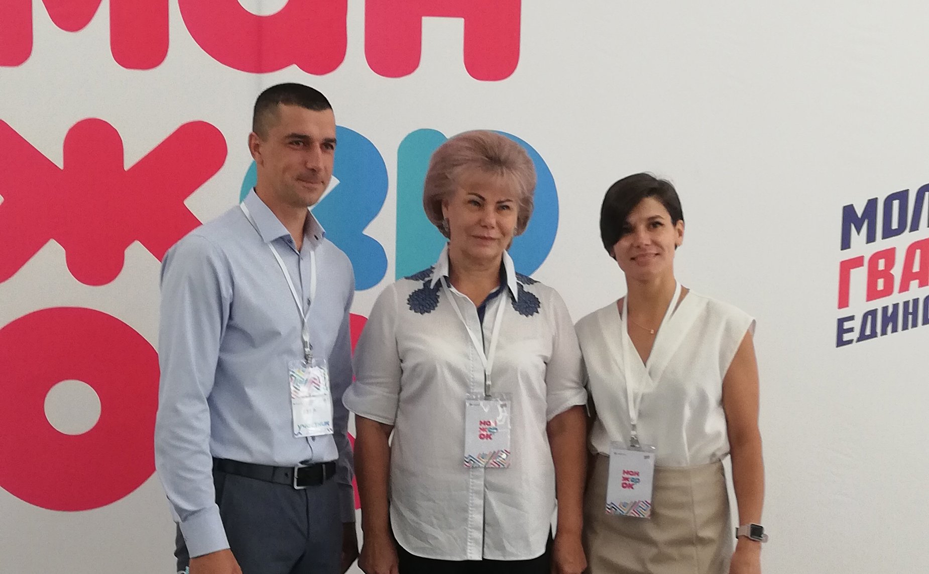 Татьяна Гигель в ходе рабочей поездки в регион приняла участие в слете политически активной молодёжи