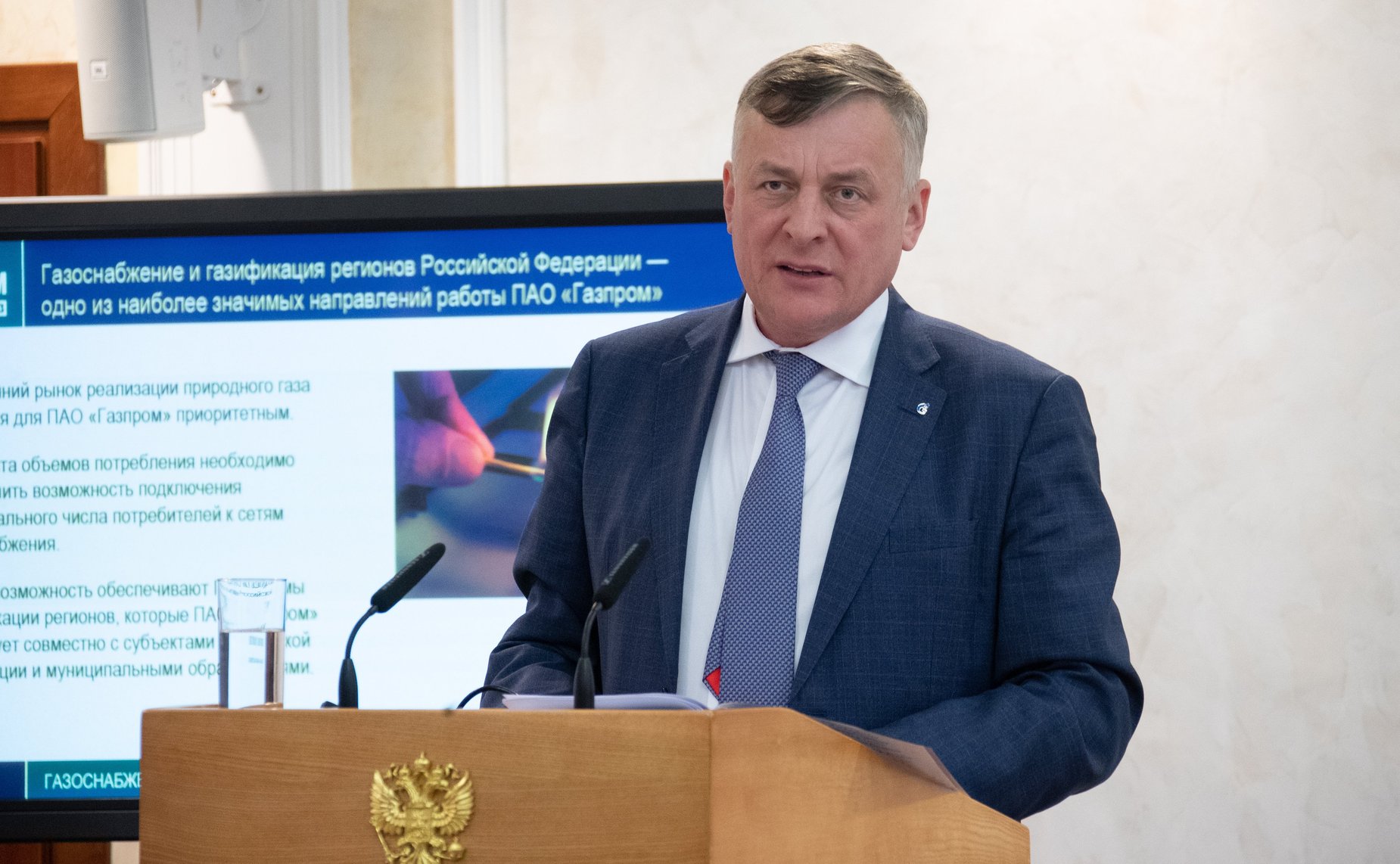 Парламентские слушания на тему «Перспективы, темпы и проблемы газификации в субъектах Российской Федерации»