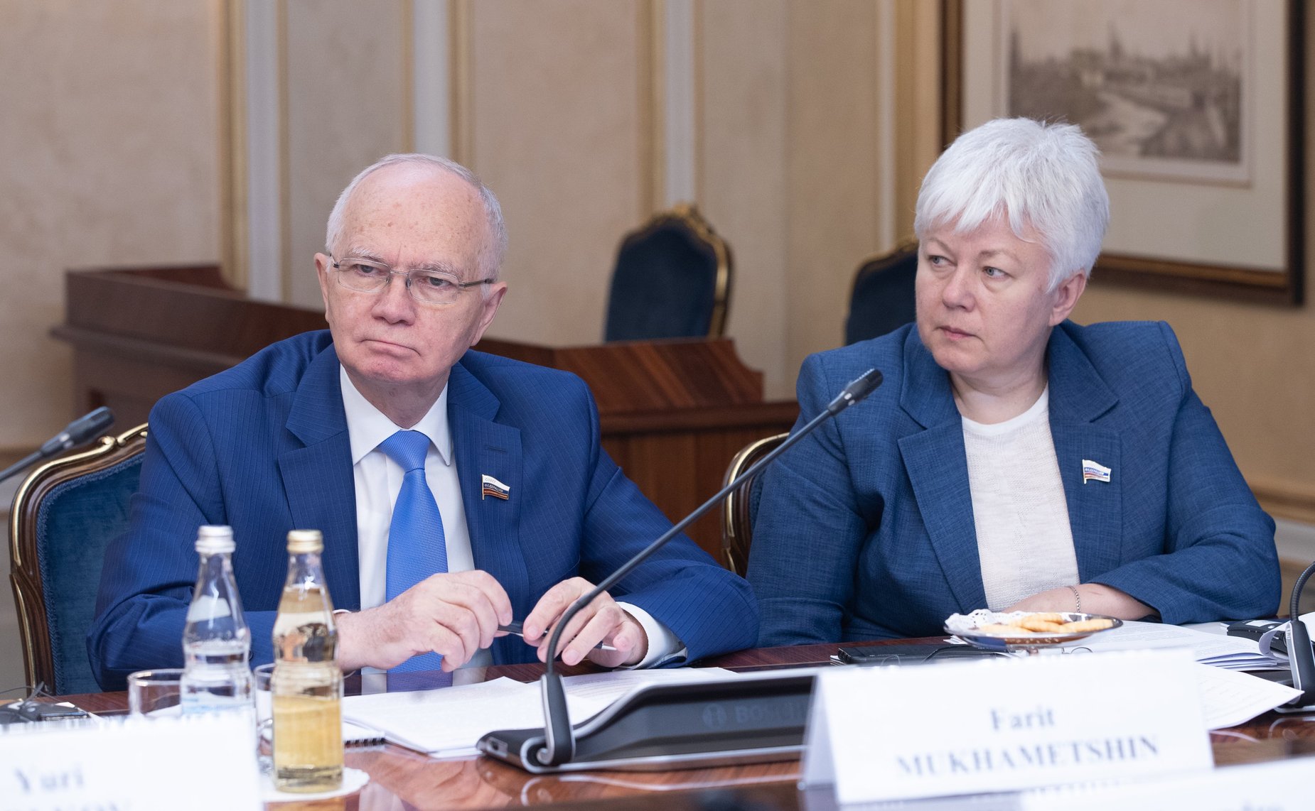 Фарит Мухаметшин и Ольга Тимофеева