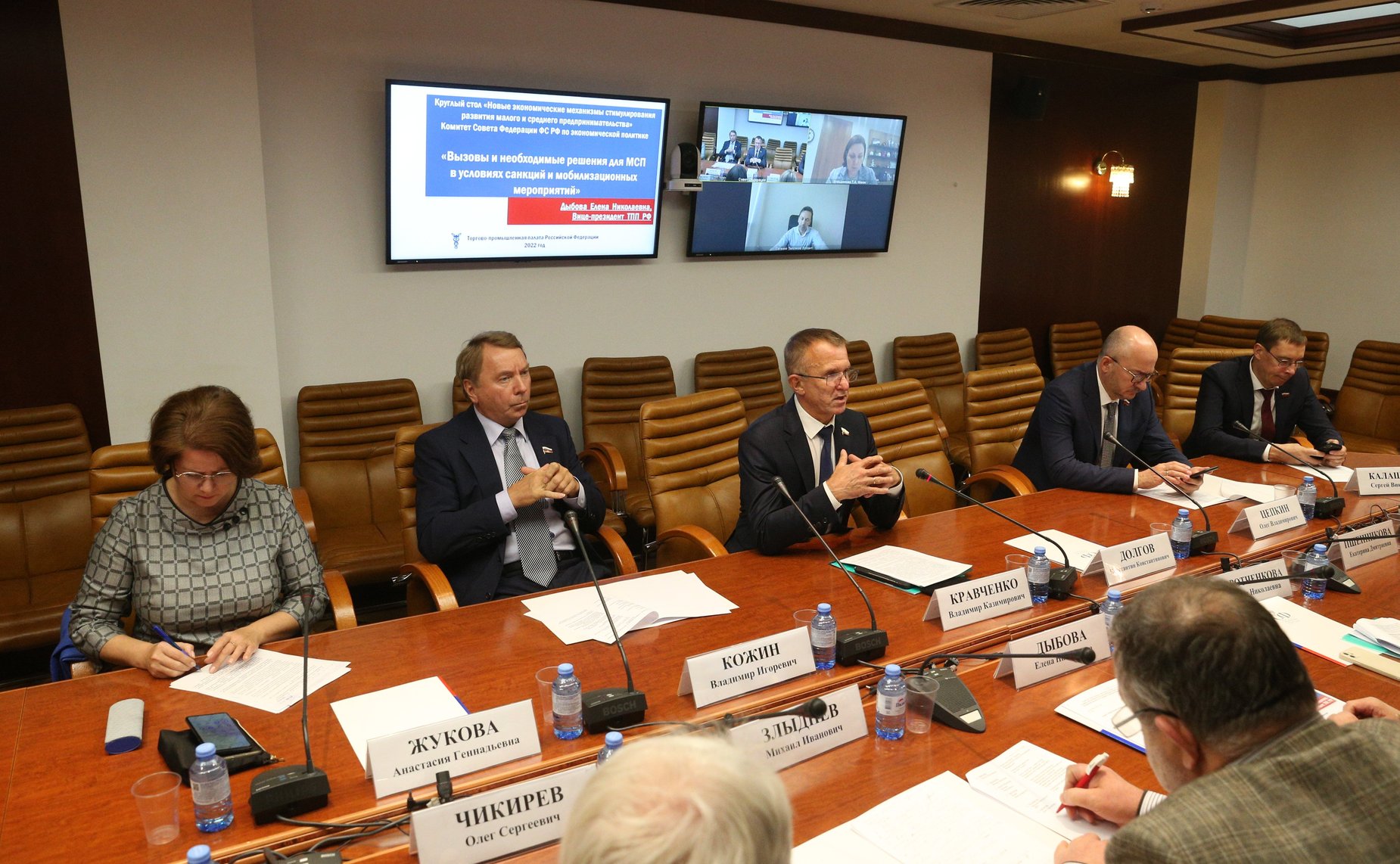 Круглый стол на тему «Новые экономические механизмы стимулирования развития малого и среднего предпринимательства»