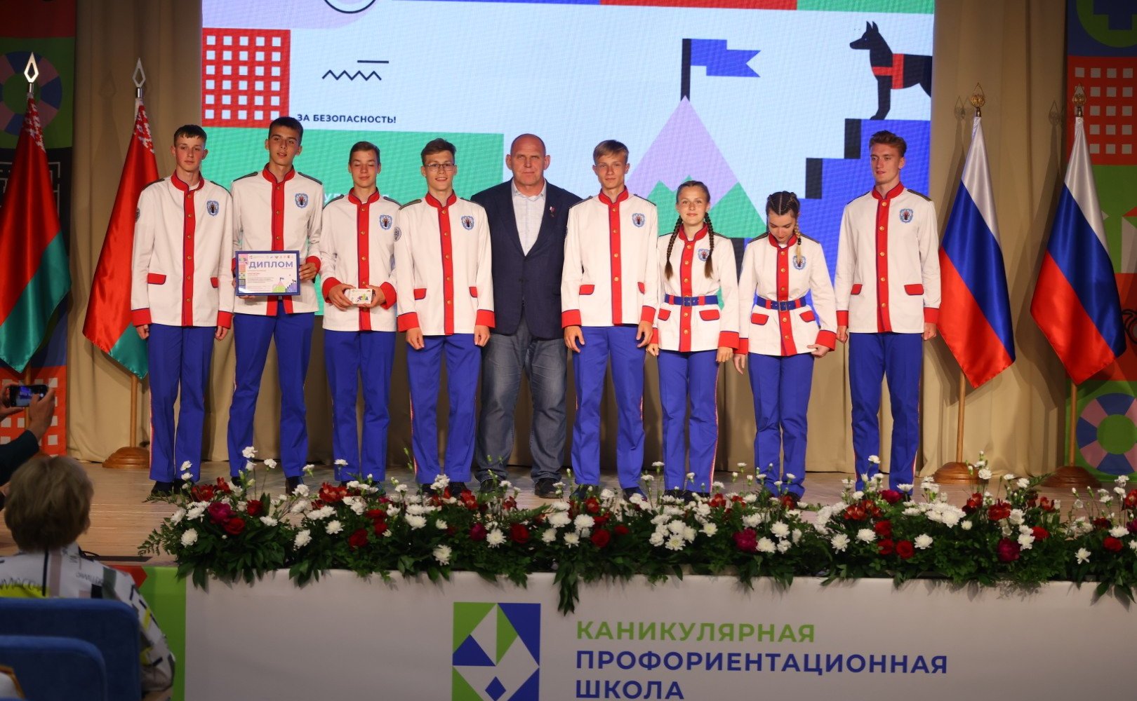 Юрий Воробьев и заместитель Председателя Совета Республики Национального собрания Республики Беларусь Валерий Бельский приняли участие в мероприятиях каникулярной профориентационной школы «За безопасность!»