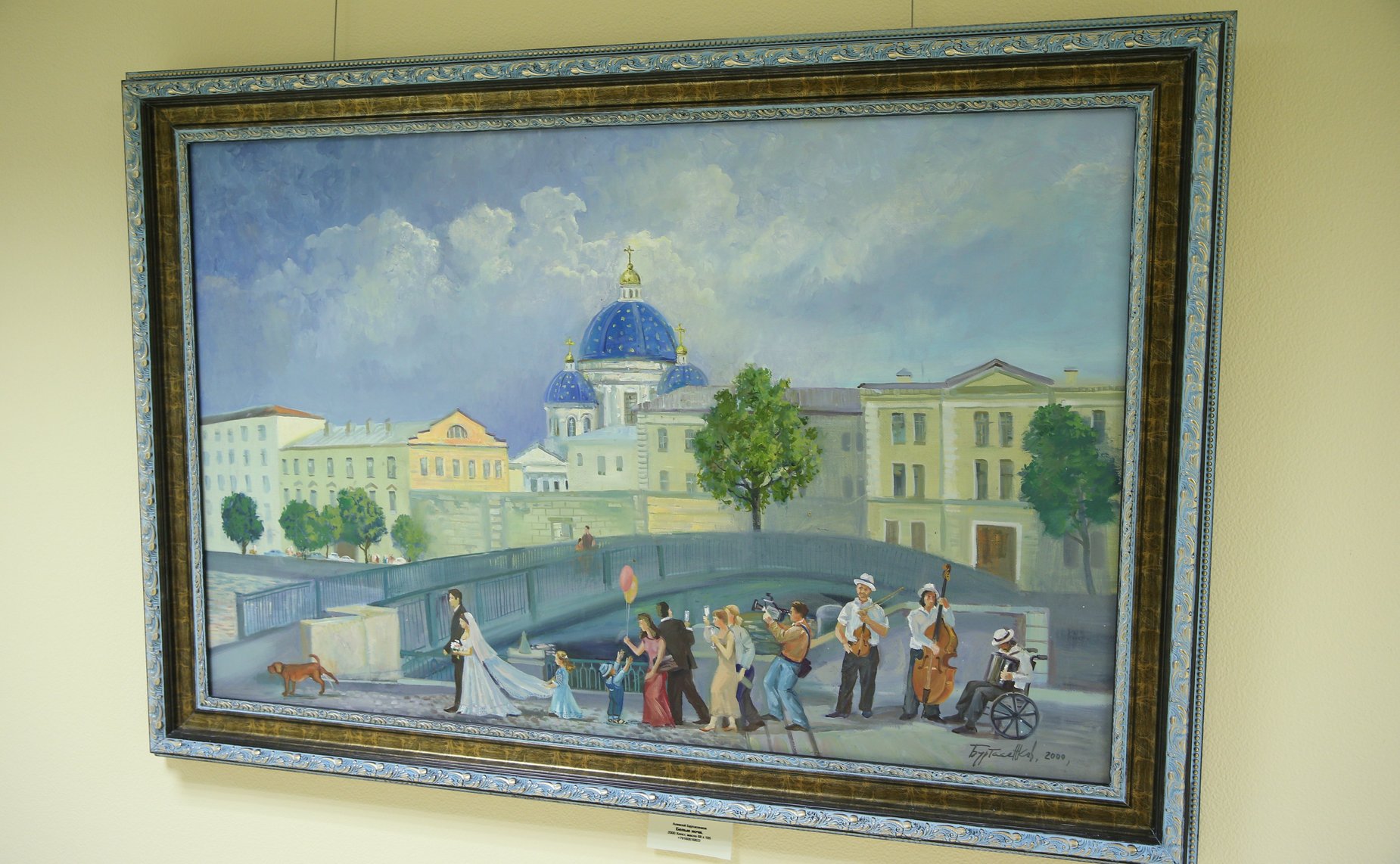 Виктор Смирнов открыл в Совете Федерации выставку работ московского художника Алексея Буртасенкова «Я помню чудное мгновение»