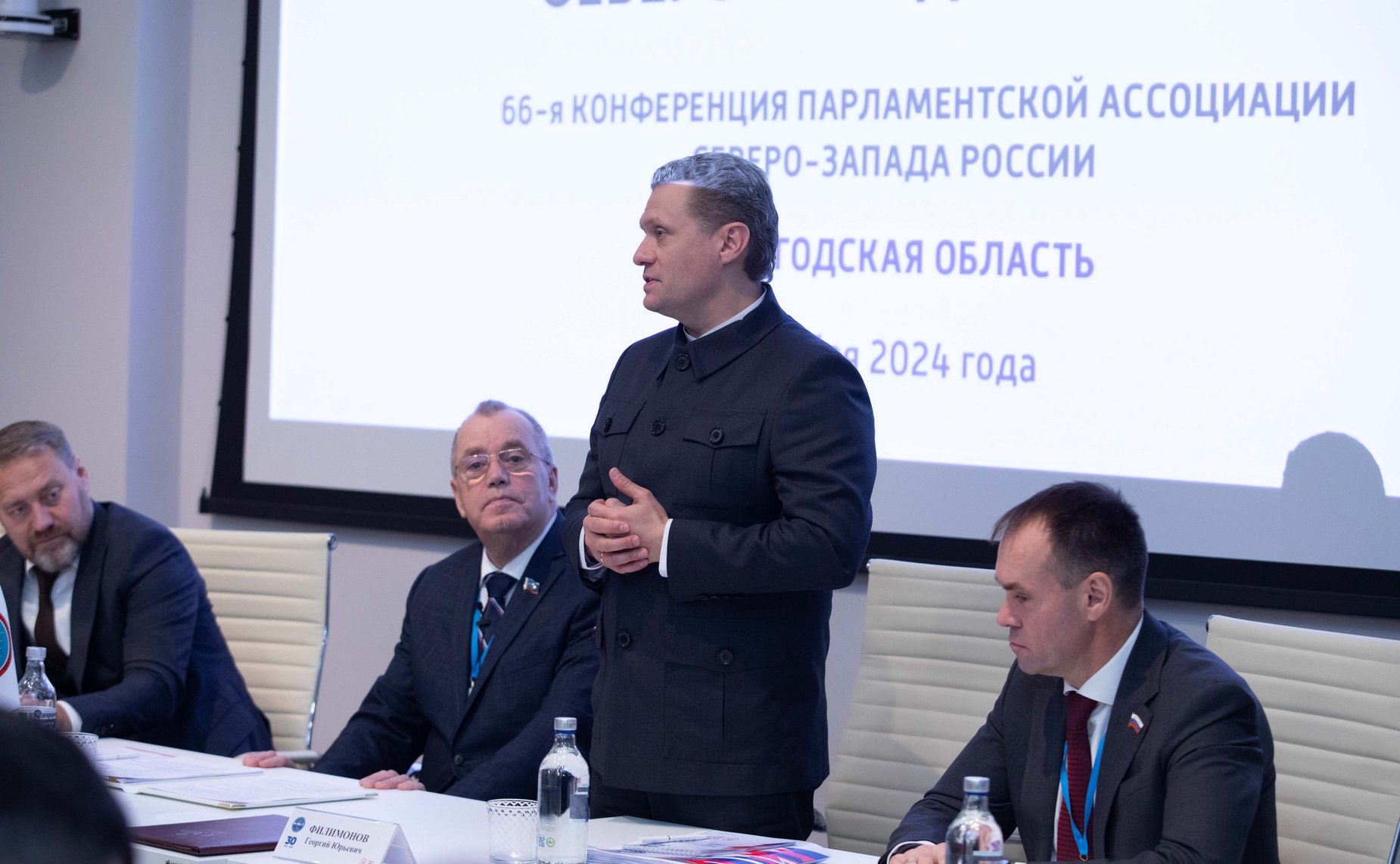 Юрий Воробьев принял участие в 66-й Конференции Парламентской Ассоциации Северо-Запада России. Мероприятие, посвященное 30-летию образования Ассоциации, состоялось в Вологодской области