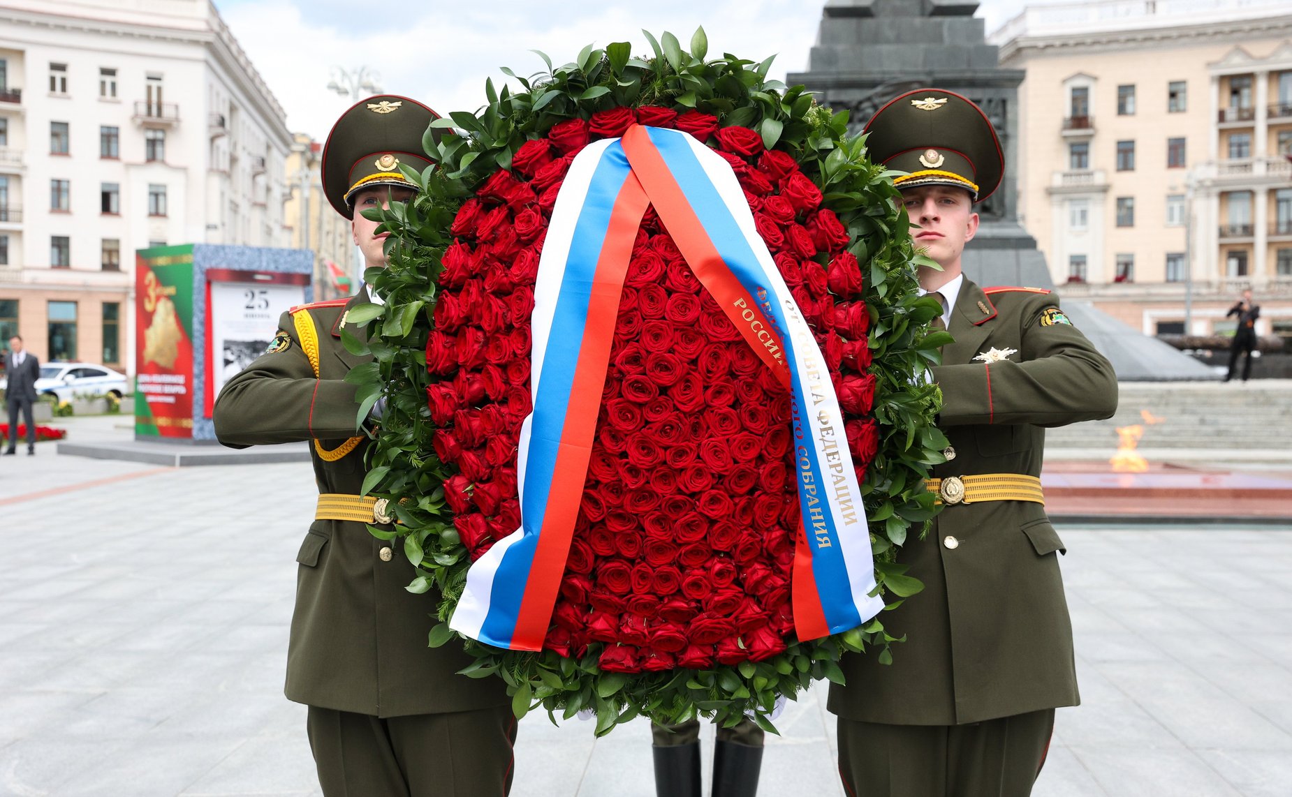 XIII Форум регионов Беларуси и России. Церемония возложения венков к монументу Победы совместно с участниками автопробега проекта «Города-герои — города Героев»