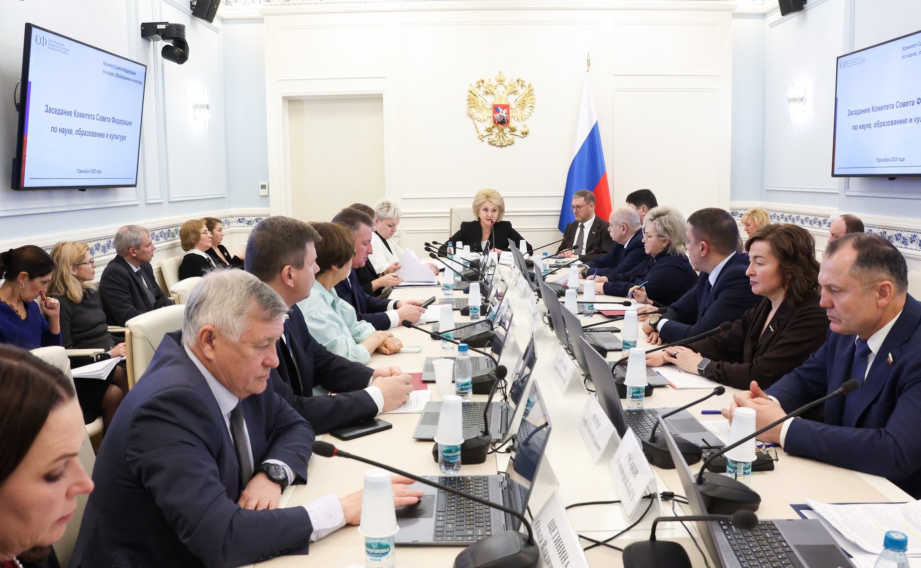 Заседание Комитета Совета Федерации по науке, образованию и культуре