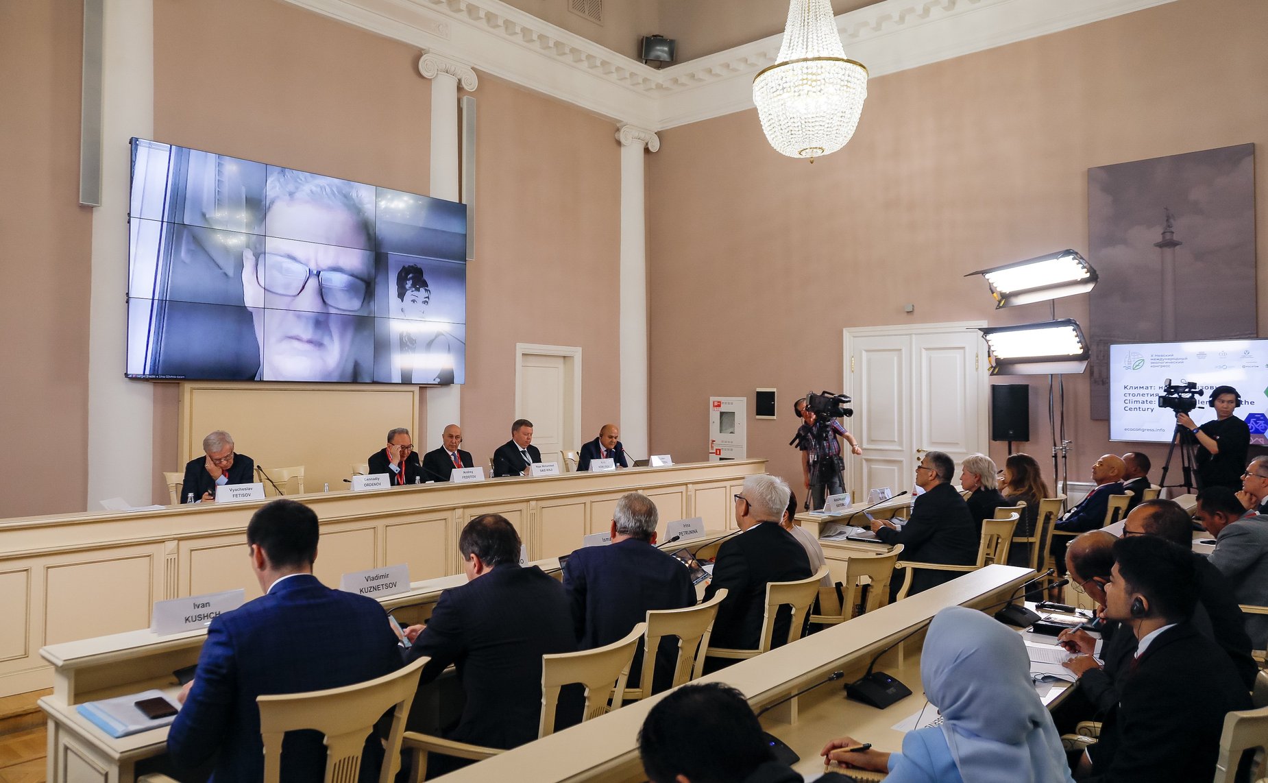 Круглый стол «Климат: новые вызовы столетия» в рамках X Невского международного экологического конгресса