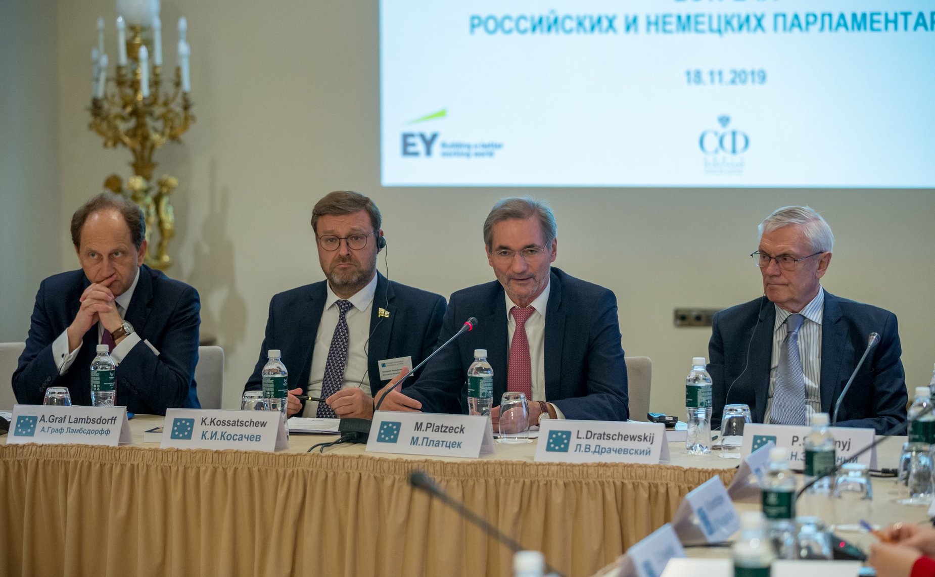 Российско-германскую конференцию «Потсдамские встречи»