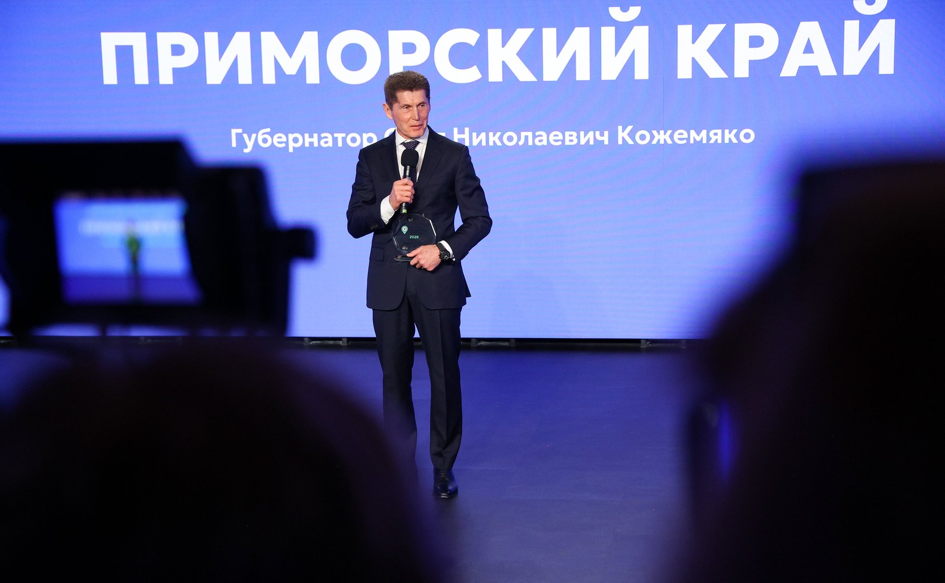 Церемония подведения итогов и награждения победителей второго Всероссийского конкурса «Столица финансовой культуры»