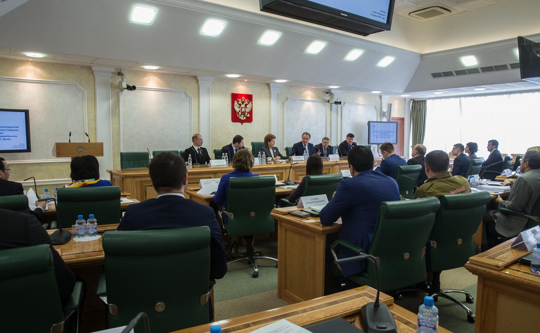 Встреча заместителя Председателя Правительства РФ В. Мутко с членами Палаты молодых законодателей при Совете Федерации