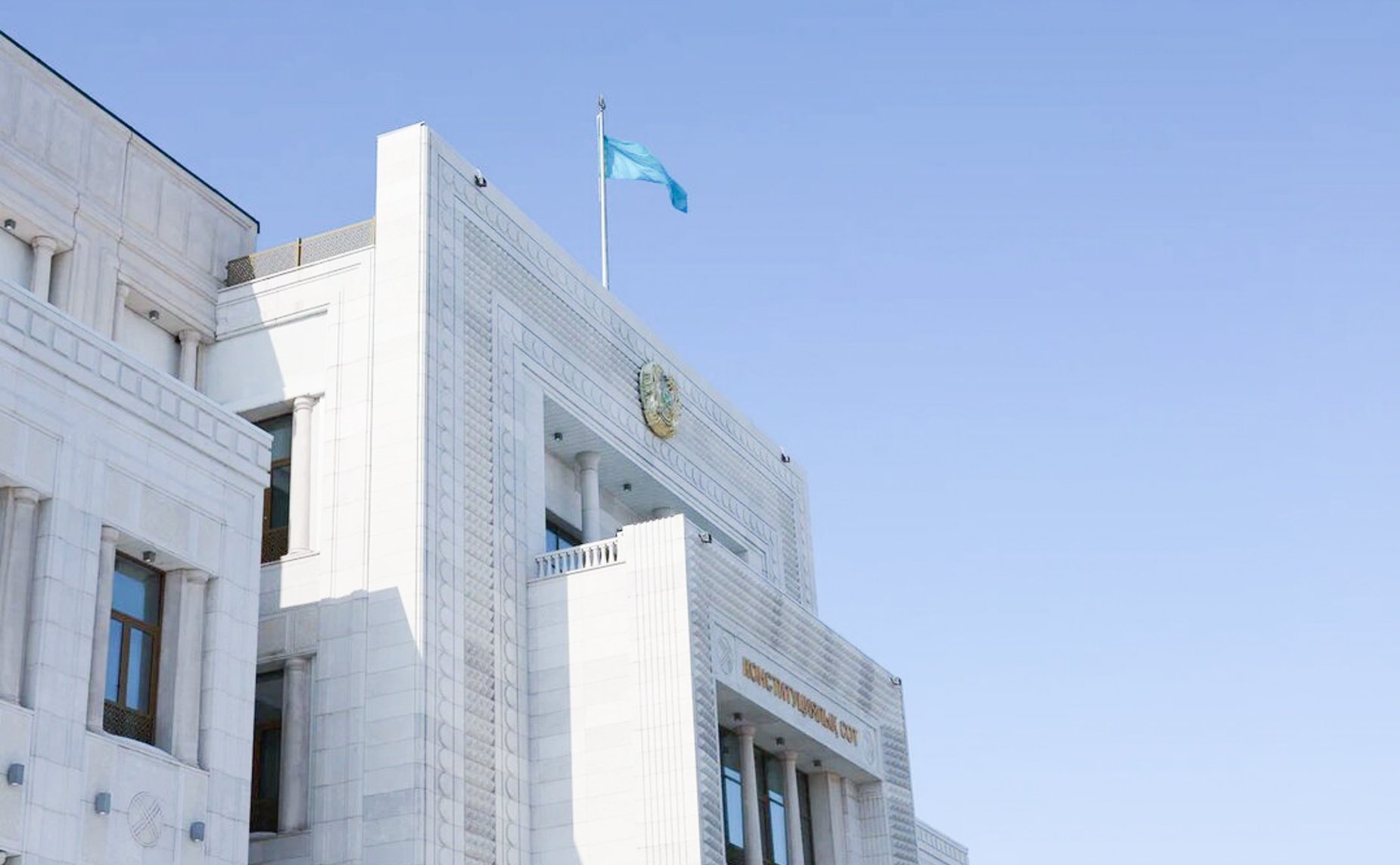 Делегация сенаторов по наблюдению за проведением референдума по принятию новой Конституции Казахстана приняла участие во встрече в Конституционном суде Республики Казахстан