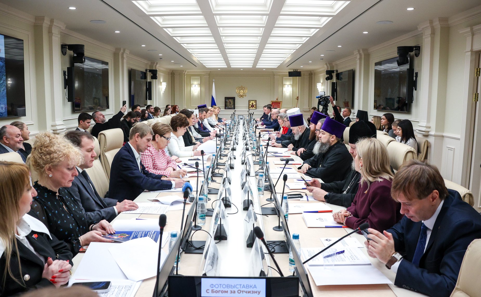Круглый стол «Церковь, власть и общество: поддержка участников специальной военной операции и их семей» (в рамках XIV Рождественских парламентских встреч)