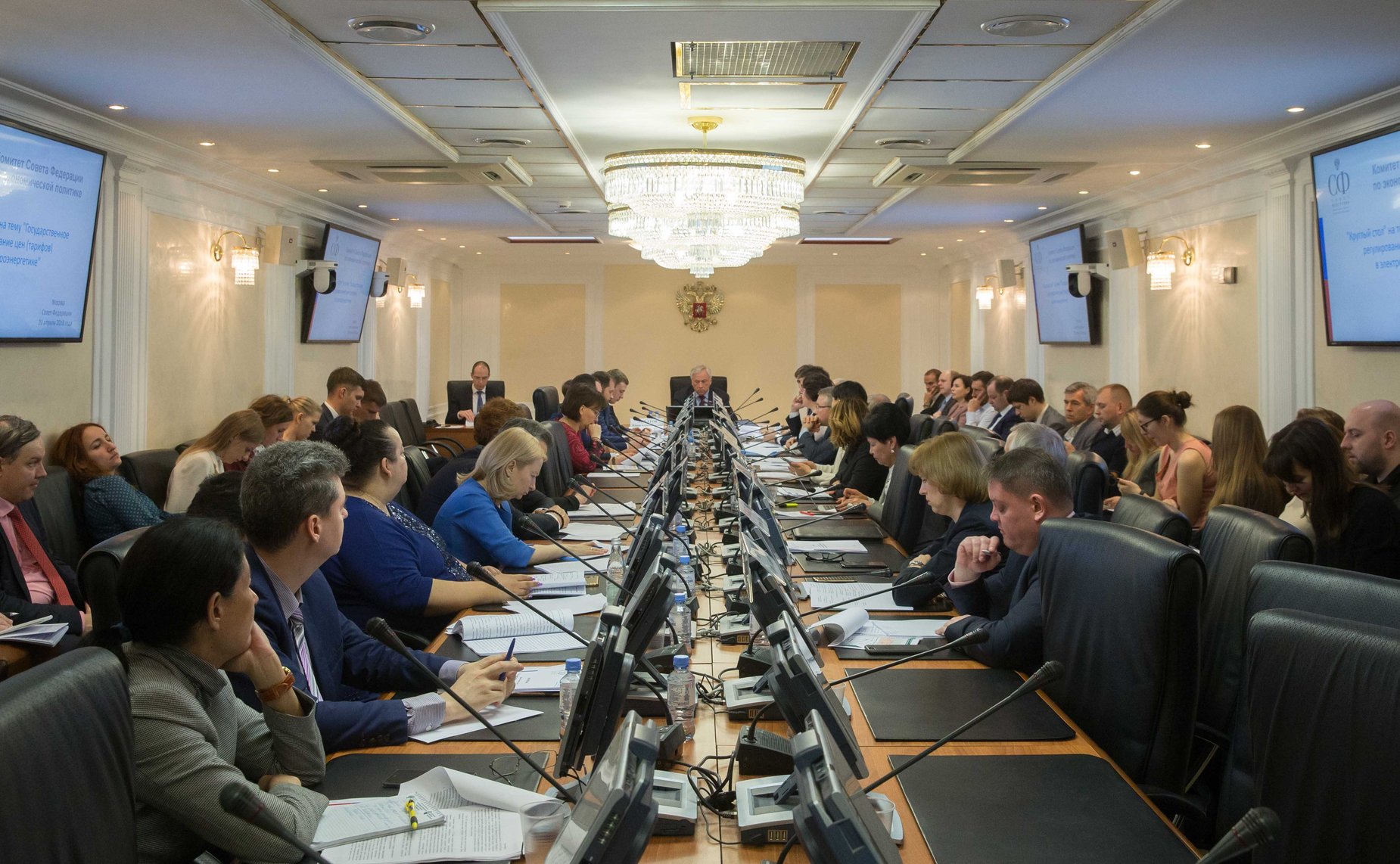 «Круглый стол» на тему «Государственное регулирование цен в электроэнергетике»