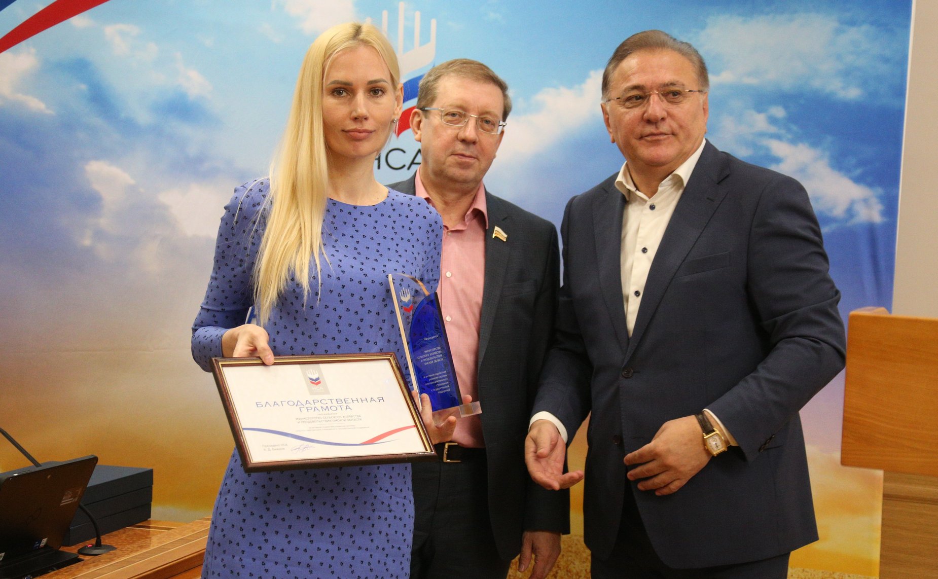 Совещание Комитета СФ по аграрно-продовольственной политике и природопользованию