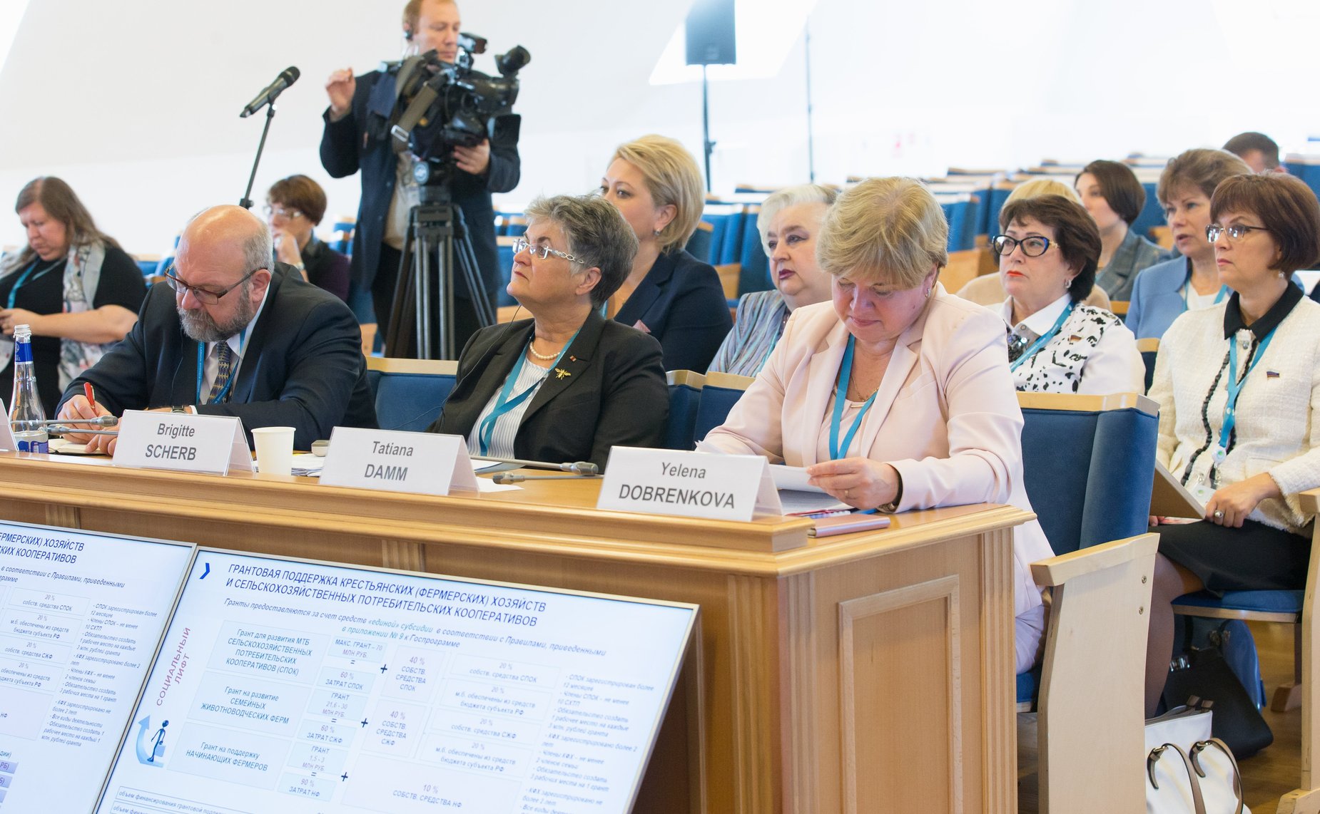 Расширенное заседание комитета женщин при Минсельхозе «Женщины в развитии сельских территорий»