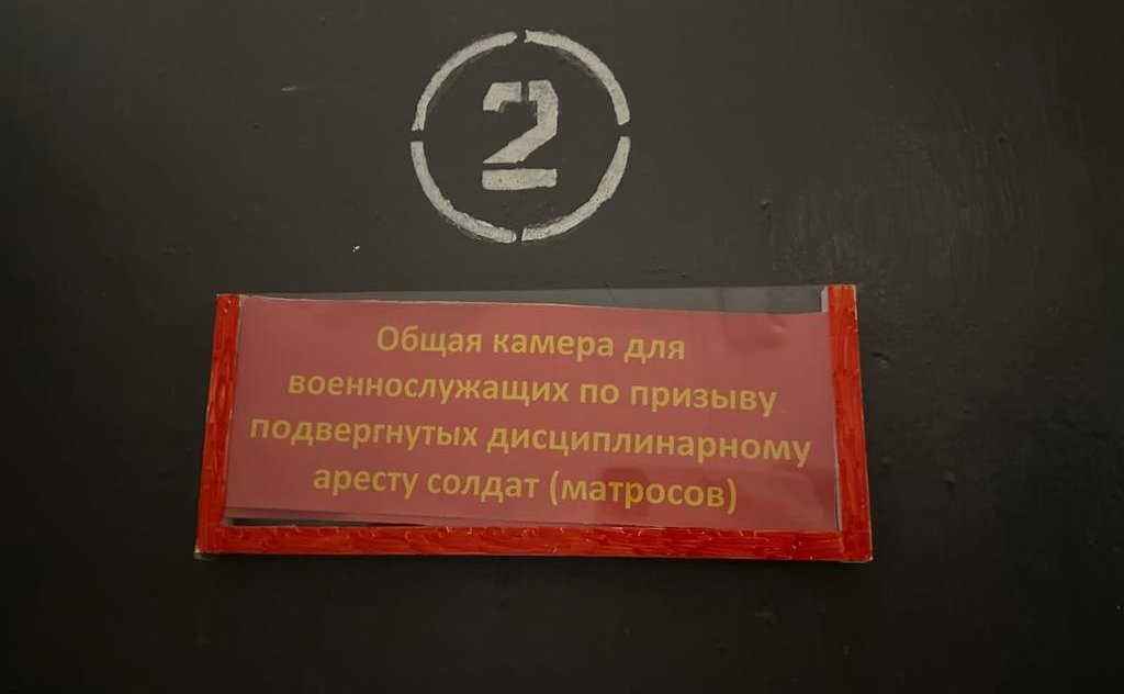 Маргарита Павлова провела рабочую встречу с военным комендантом Челябинской области